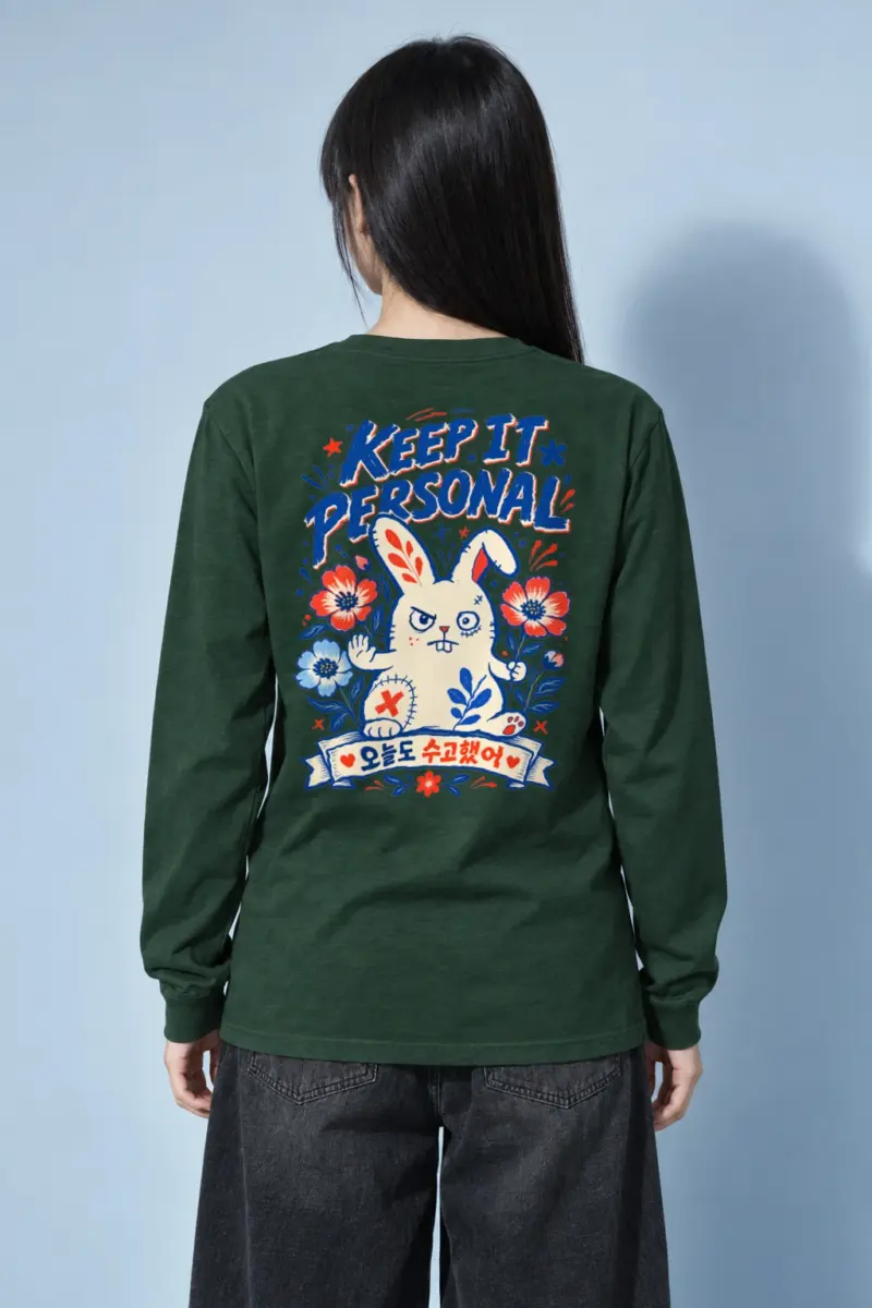 "Keep It Personal" Unisex Longsleeve T-shirt | Gildan 2400