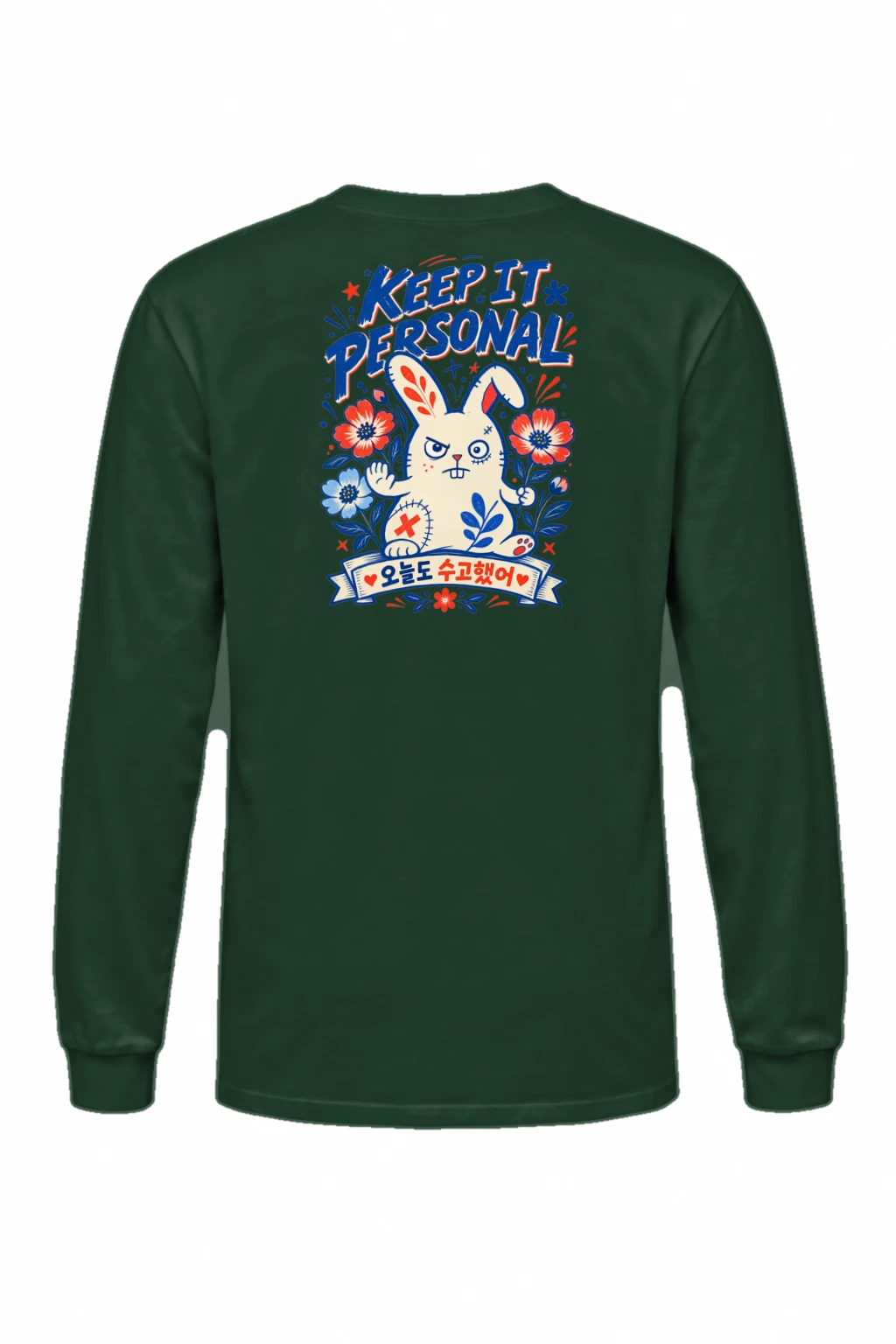 "Keep It Personal" Unisex Longsleeve T-shirt | Gildan 2400
