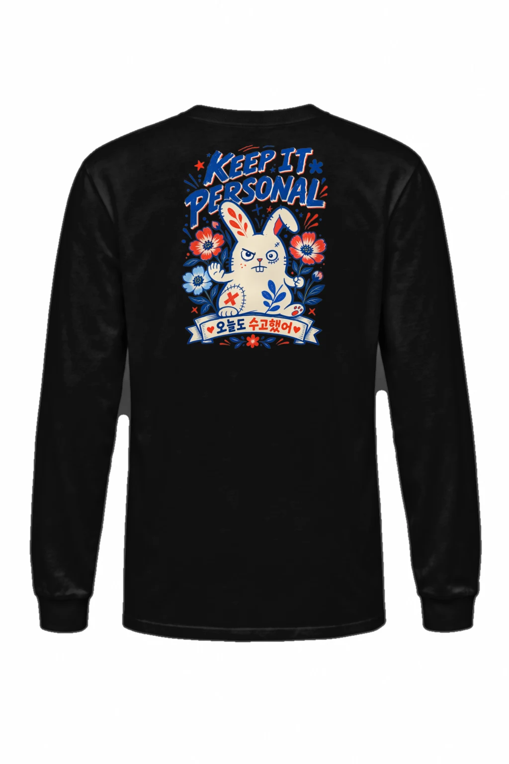 "Keep It Personal" Unisex Longsleeve T-shirt | Gildan 2400