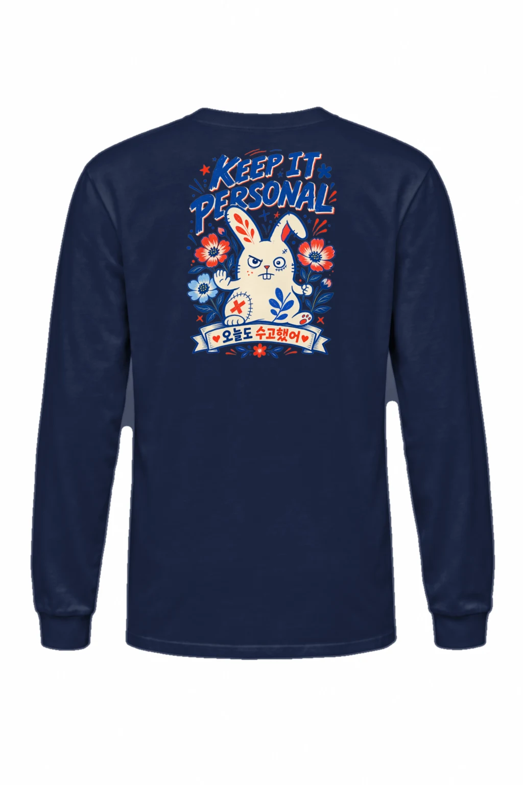 "Keep It Personal" Unisex Longsleeve T-shirt | Gildan 2400