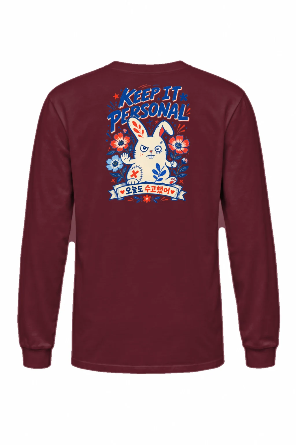 "Keep It Personal" Unisex Longsleeve T-shirt | Gildan 2400