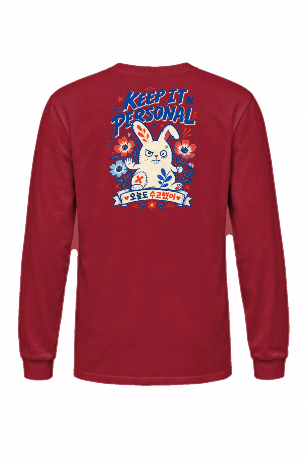 "Keep It Personal" Unisex Longsleeve T-shirt | Gildan 2400