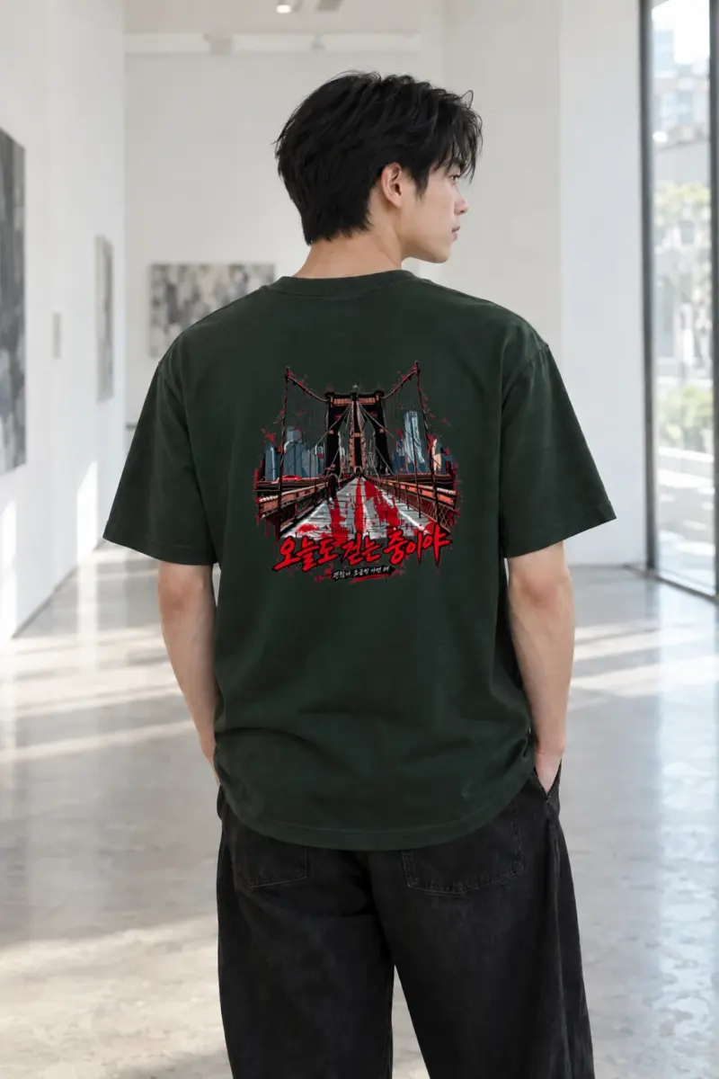 "Keep Moving Forward" Heavyweight Unisex Crewneck T-shirt | Gildan 5000