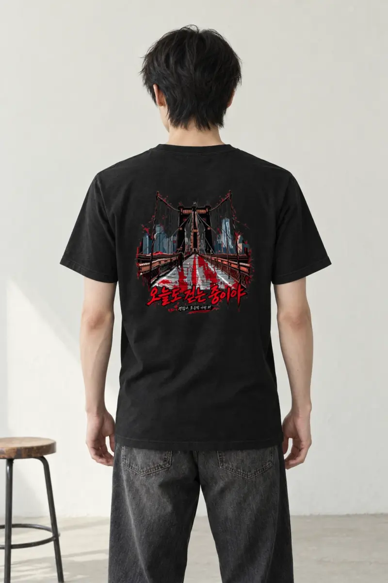 "Keep Moving Forward" Heavyweight Unisex Crewneck T-shirt | Gildan 5000