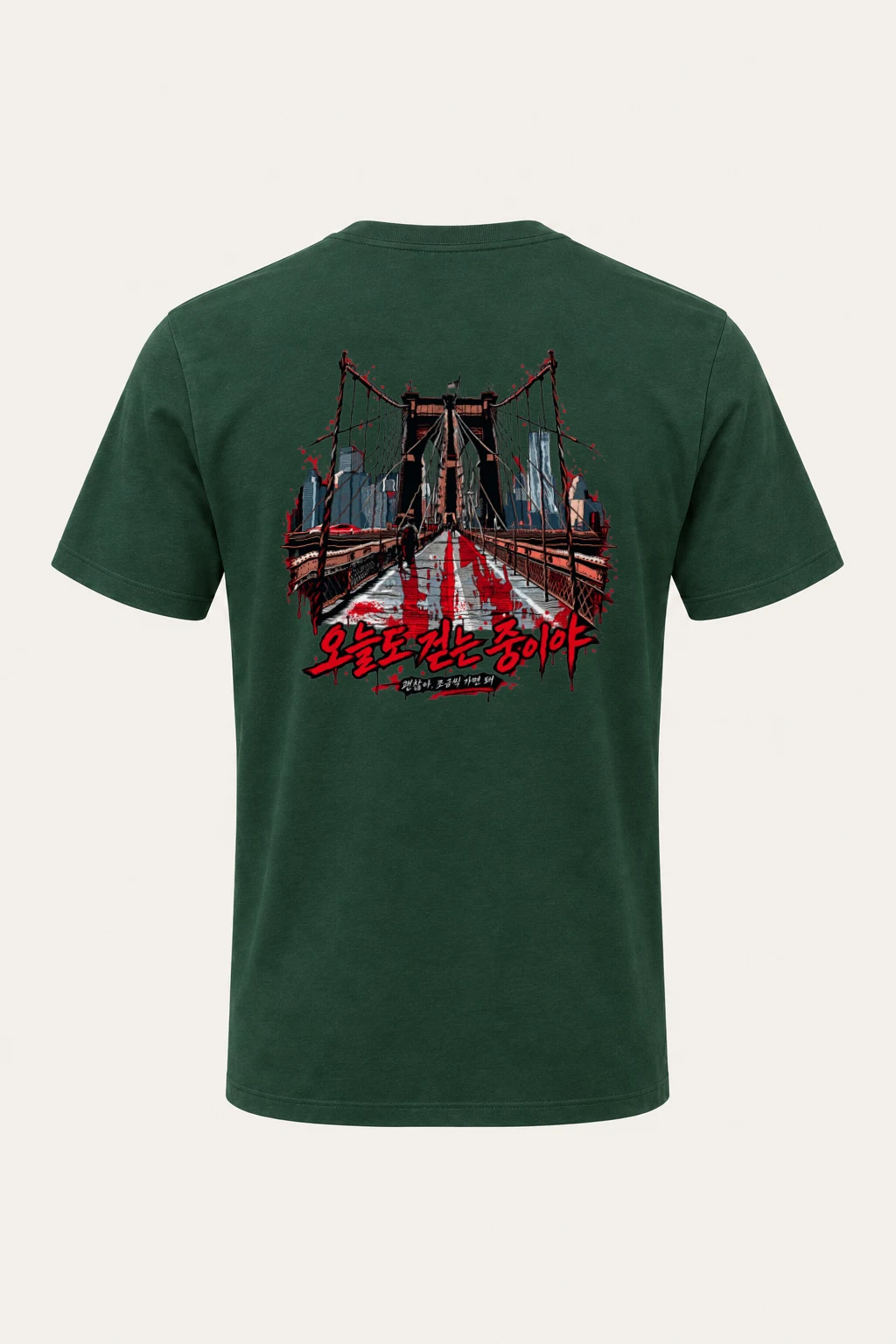 "Keep Moving Forward" Heavyweight Unisex Crewneck T-shirt | Gildan 5000