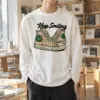 "Keep Smiling Sneakers" Unisex Longsleeve T-shirt | Gildan 2400