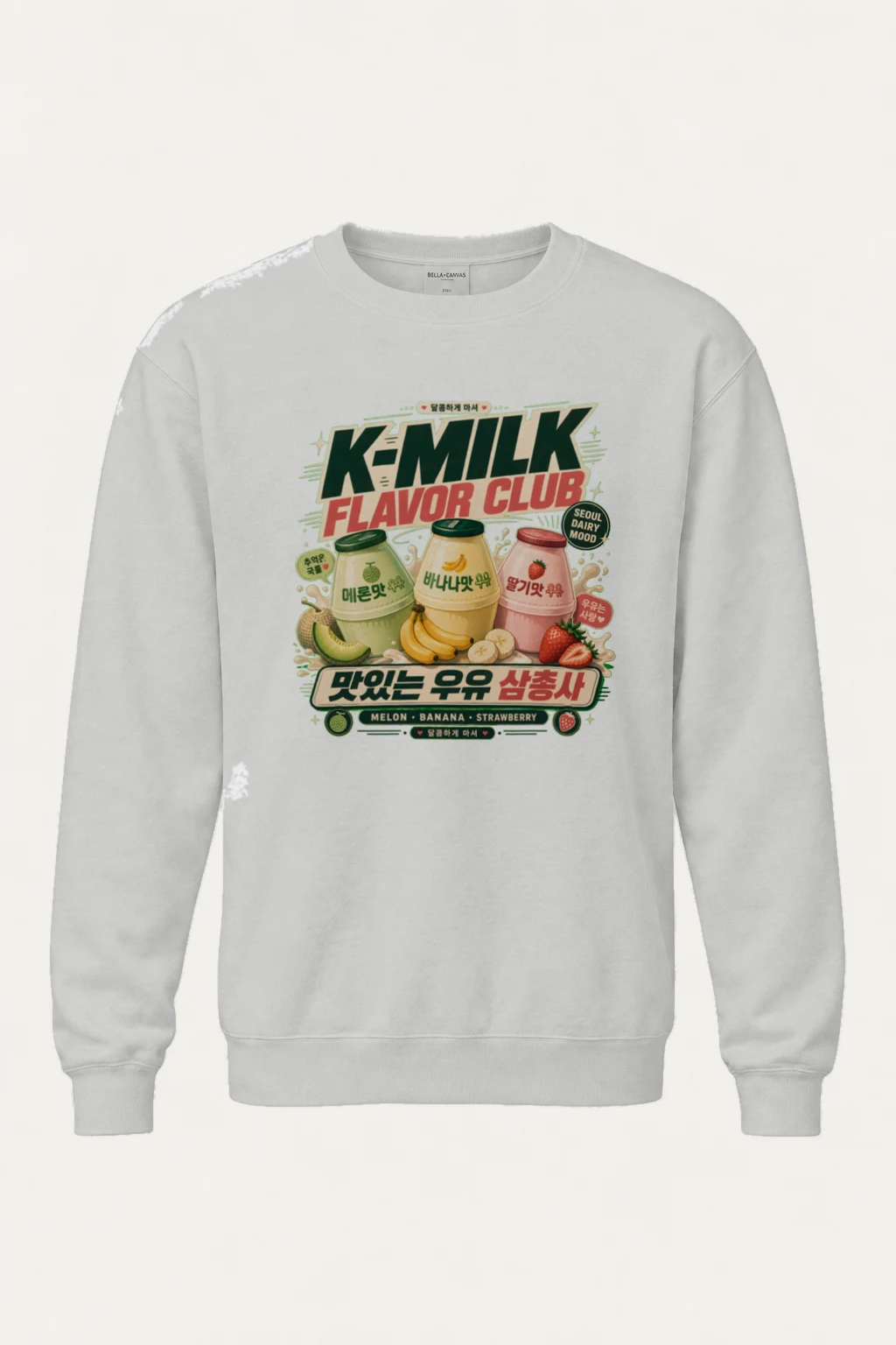 "Kemilk Flavor Club" Heavy Blend Unisex Crewneck Sweatshirt | Gildan 18000