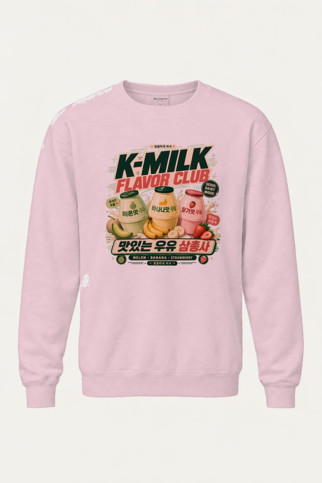 "Kemilk Flavor Club" Heavy Blend Unisex Crewneck Sweatshirt | Gildan 18000