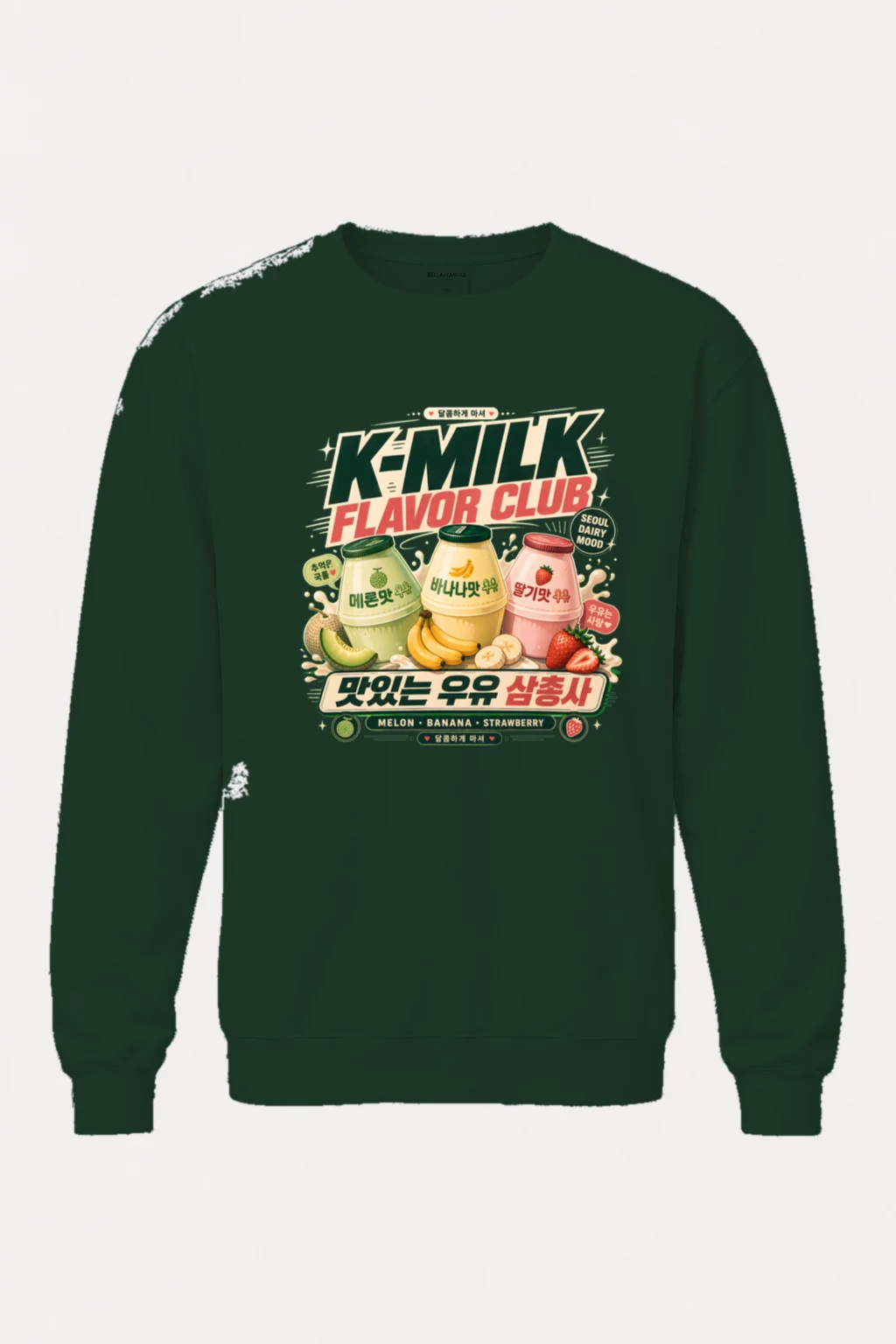 "Kemilk Flavor Club" Heavy Blend Unisex Crewneck Sweatshirt | Gildan 18000