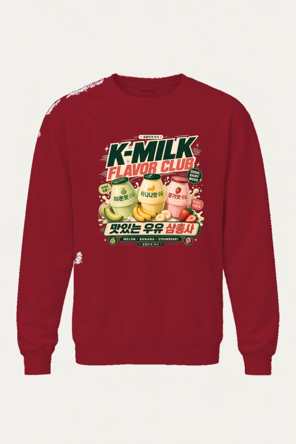 "Kemilk Flavor Club" Heavy Blend Unisex Crewneck Sweatshirt | Gildan 18000