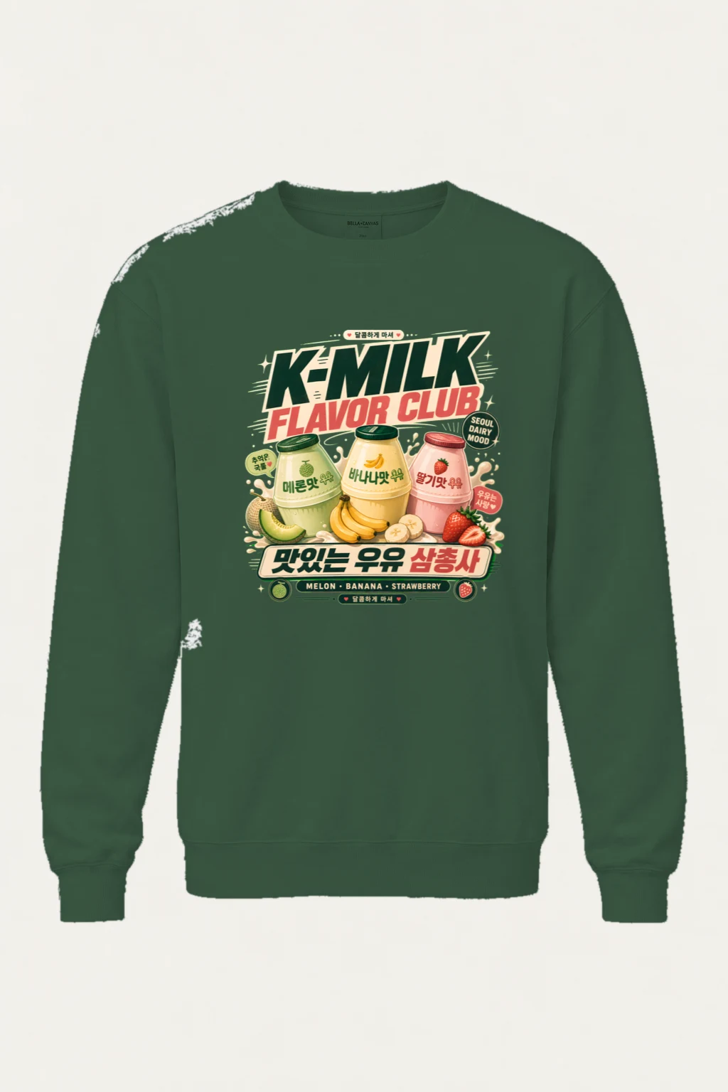 "Kemilk Flavor Club" Unisex Sponge Fleece Crewneck Sweatshirt | Bella + Canvas 3901