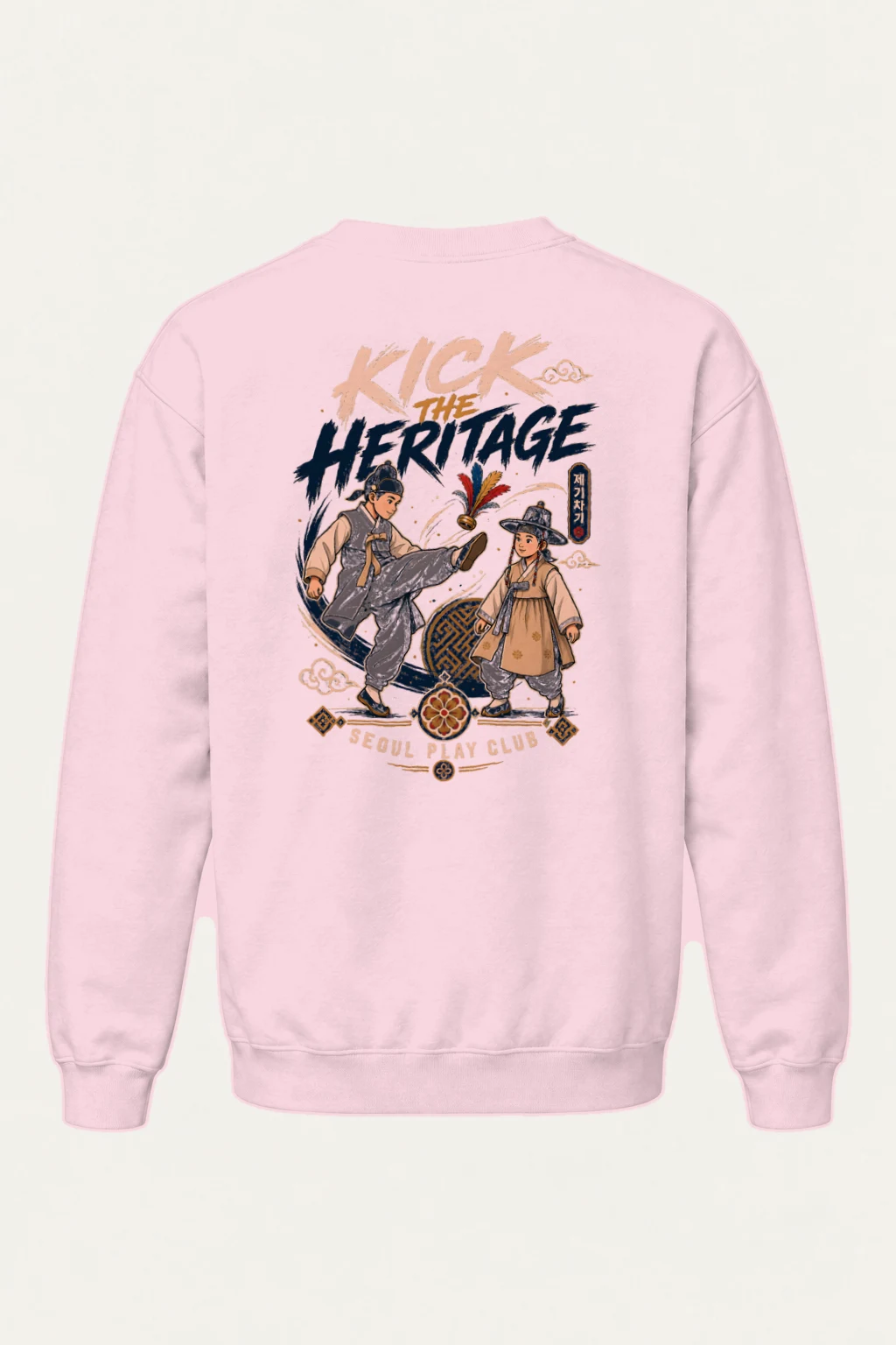 "Kick The Heritage" Heavy Blend Unisex Crewneck Sweatshirt | Gildan 18000