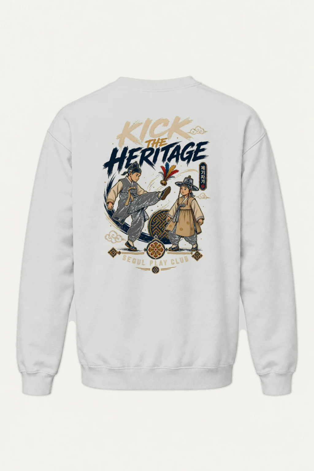 "Kick The Heritage" Heavy Blend Unisex Crewneck Sweatshirt | Gildan 18000