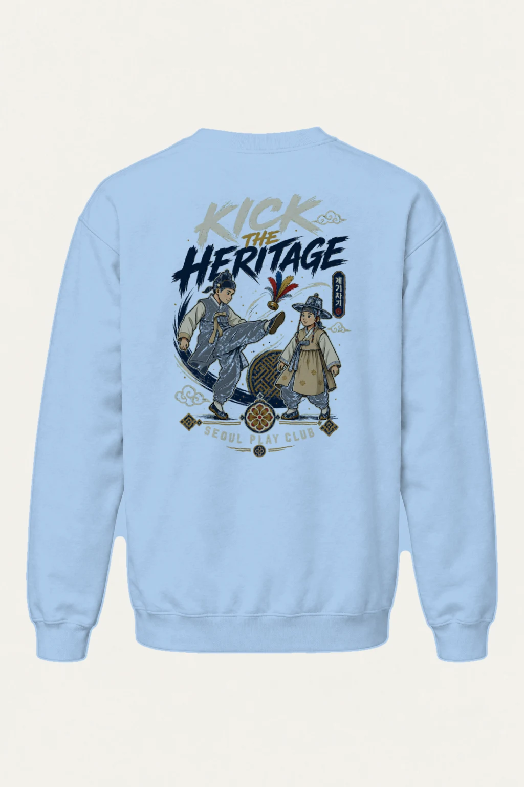 "Kick The Heritage" Heavy Blend Unisex Crewneck Sweatshirt | Gildan 18000