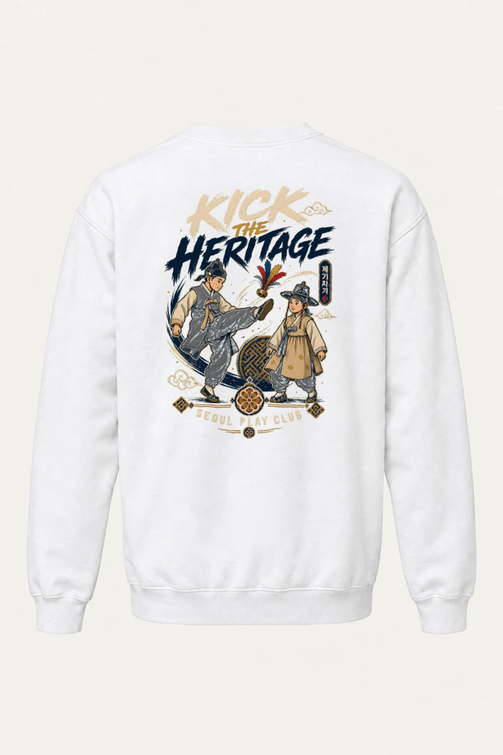 "Kick The Heritage" Heavy Blend Unisex Crewneck Sweatshirt | Gildan 18000