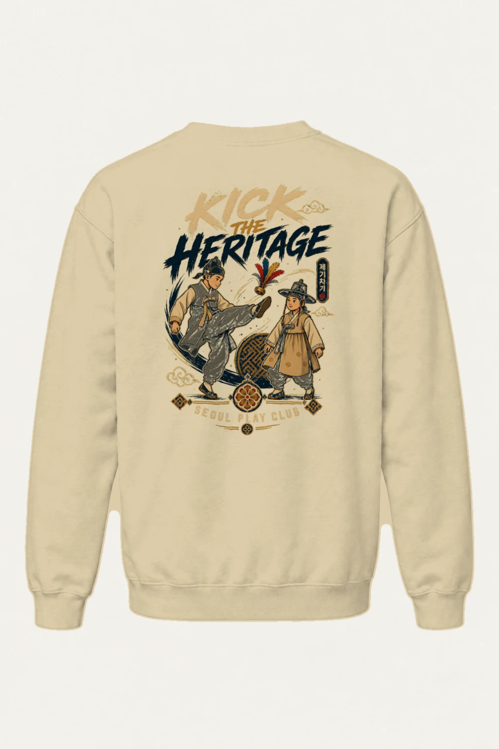 "Kick The Heritage" Heavy Blend Unisex Crewneck Sweatshirt | Gildan 18000