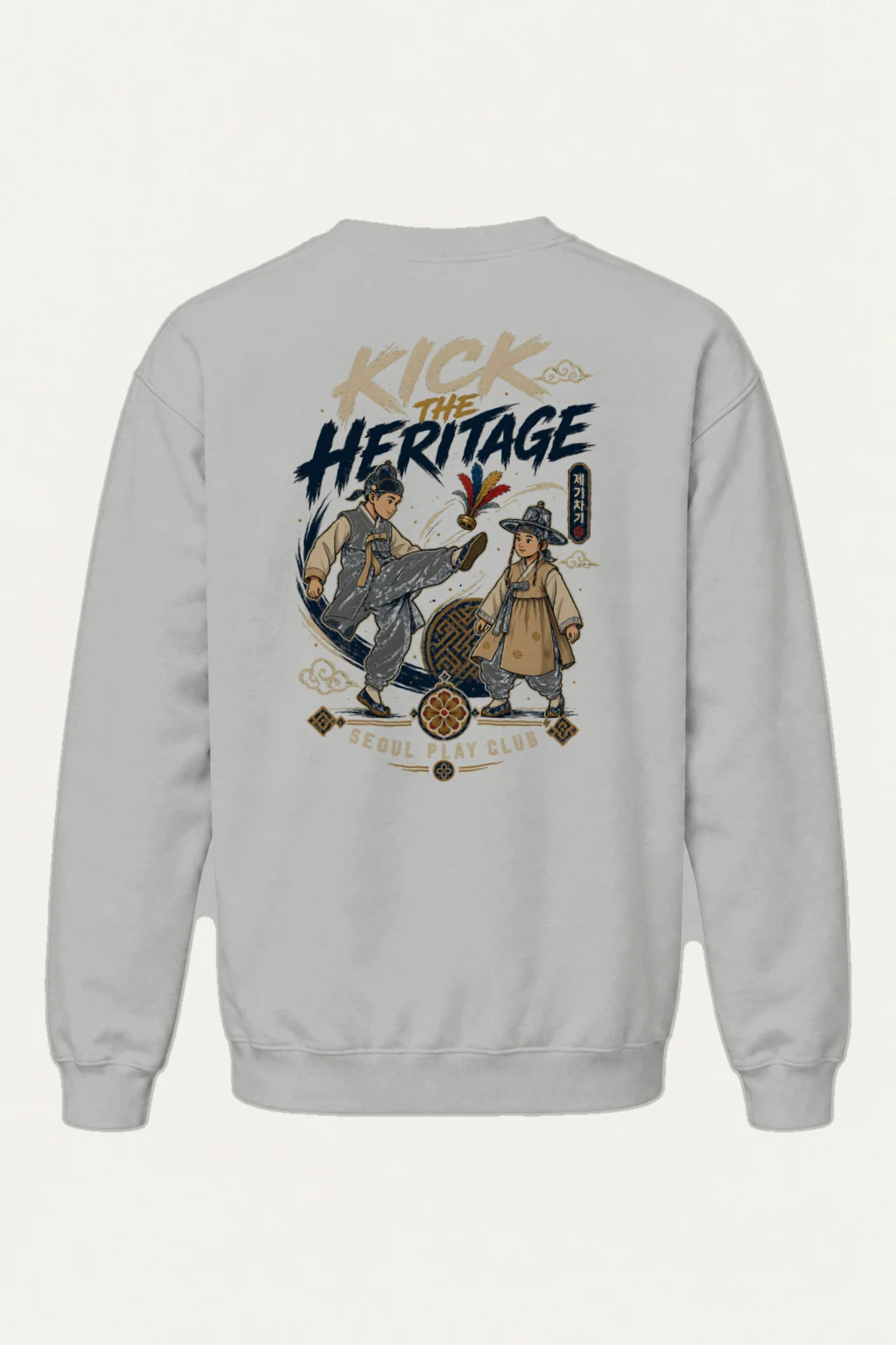 "Kick The Heritage" Heavy Blend Unisex Crewneck Sweatshirt | Gildan 18000