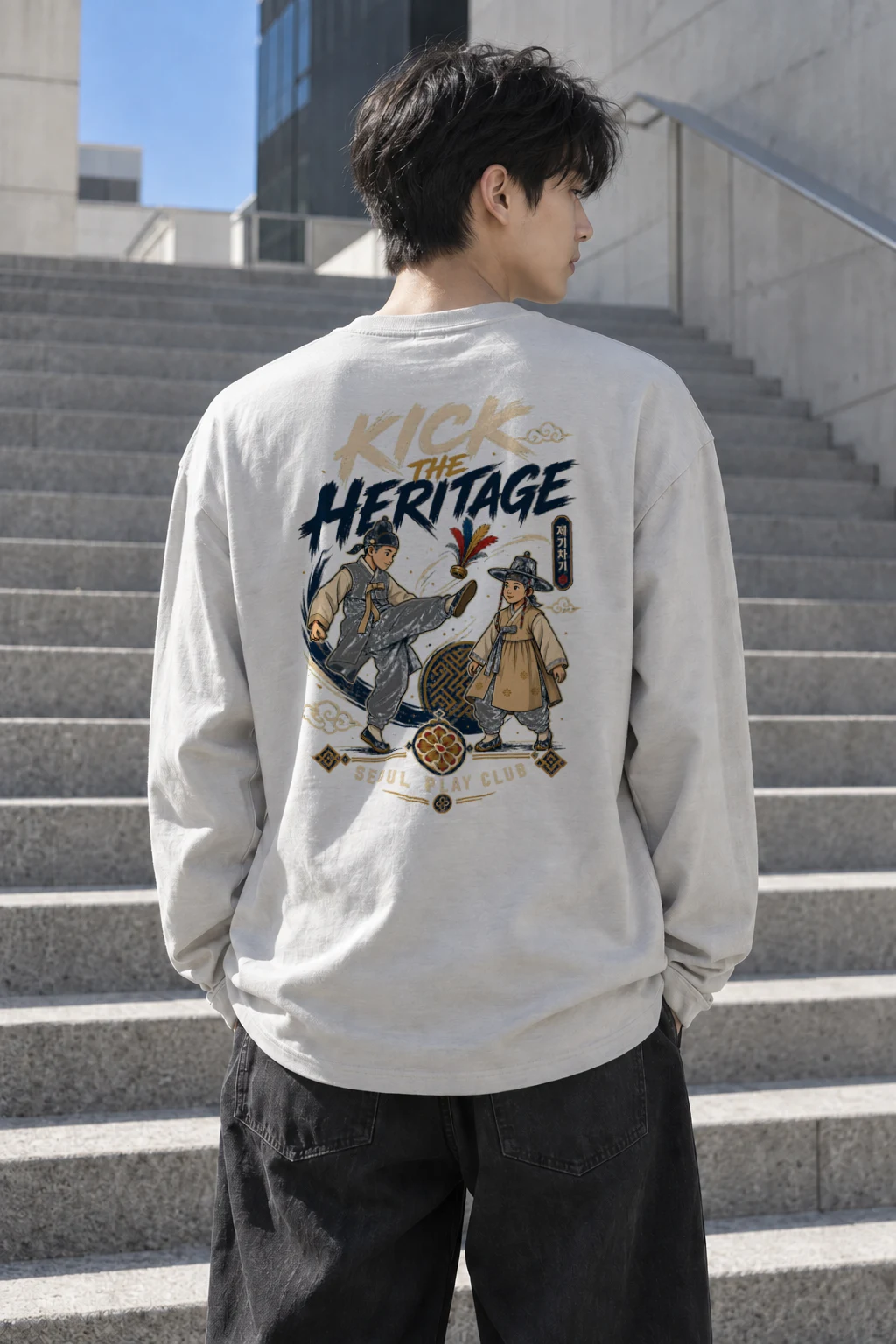 "Kick The Heritage" Unisex Longsleeve T-shirt | Gildan 2400