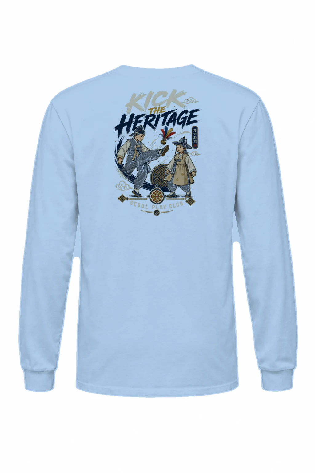 "Kick The Heritage" Unisex Longsleeve T-shirt | Gildan 2400