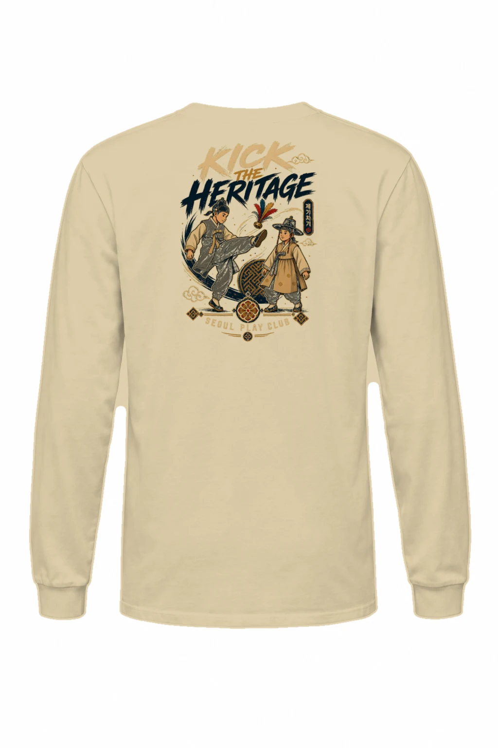 "Kick The Heritage" Unisex Longsleeve T-shirt | Gildan 2400