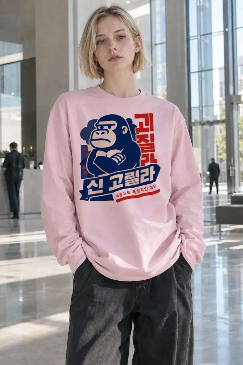 “King Kong Gorilla” Unisex Longsleeve T-shirt | Gildan 2400