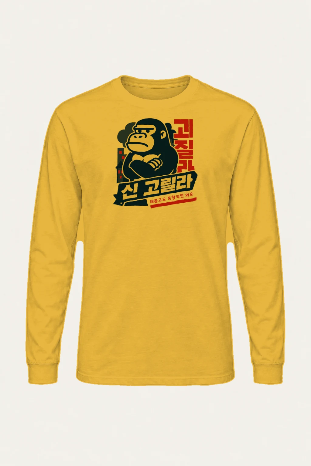 "King Kong Gorilla" Unisex Longsleeve T-shirt | Gildan 2400