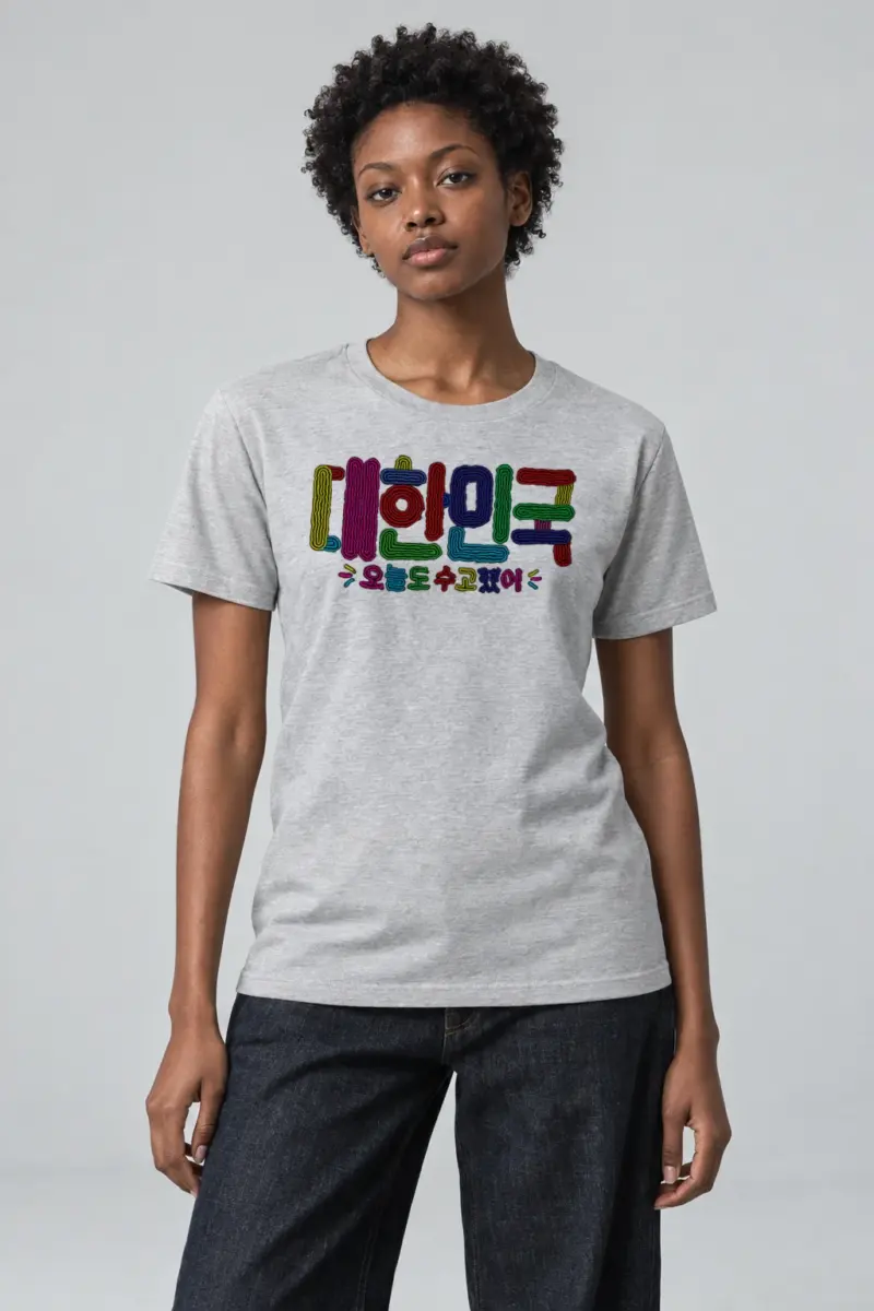 "Korea, You Worked Hard Today" Heavyweight Unisex Crewneck T-shirt | Gildan 5000