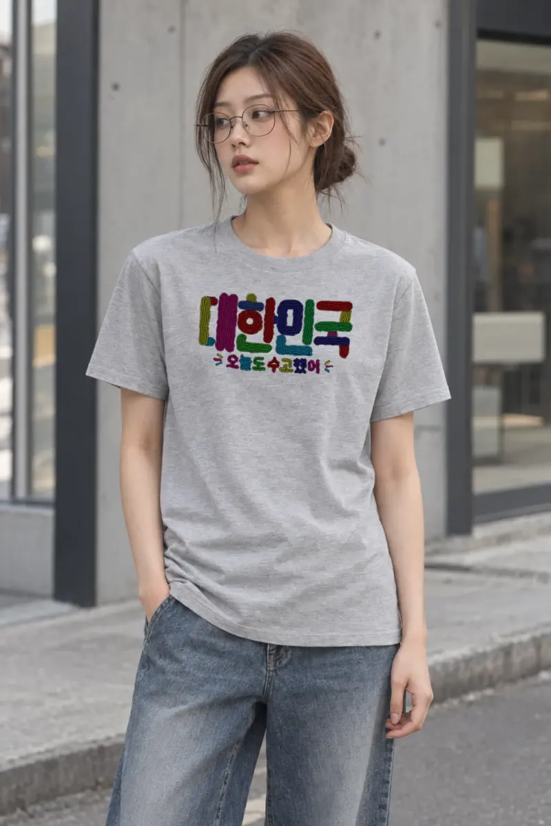 "Korea, You Worked Hard Today" Heavyweight Unisex Crewneck T-shirt