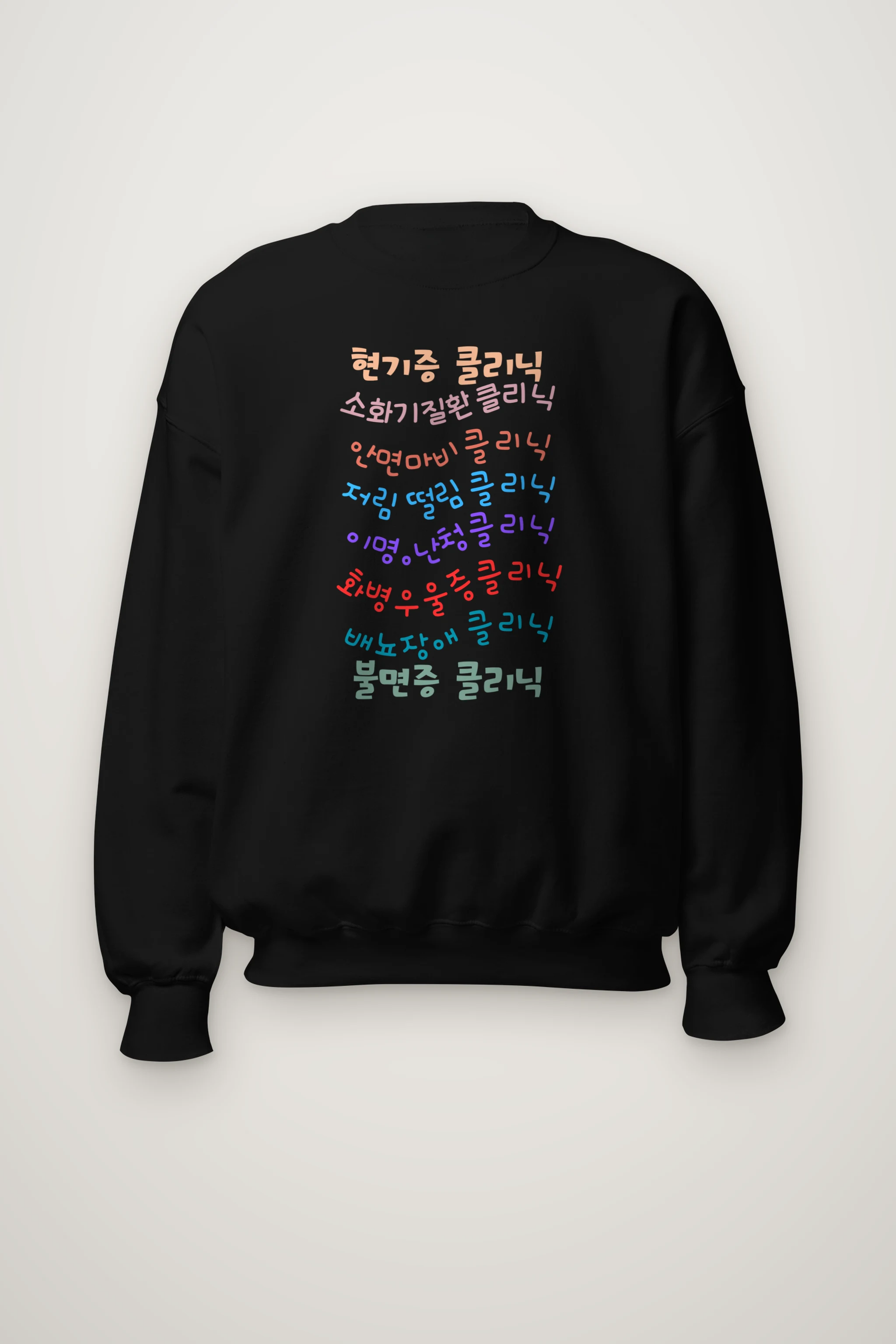 "Korean Clinic Lettering" Heavy Blend Unisex Crewneck Sweatshirt