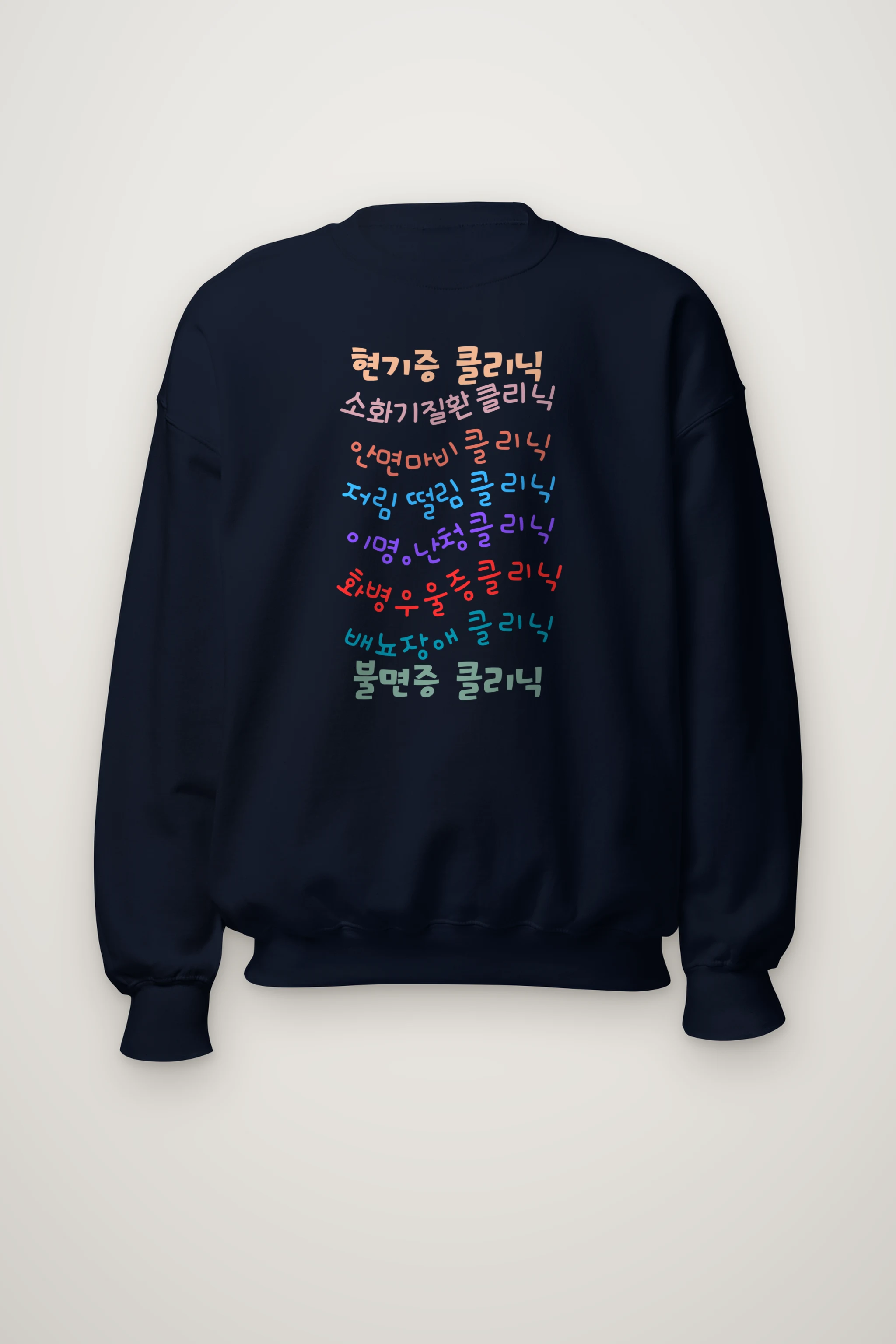 "Korean Clinic Lettering" Heavy Blend Unisex Crewneck Sweatshirt