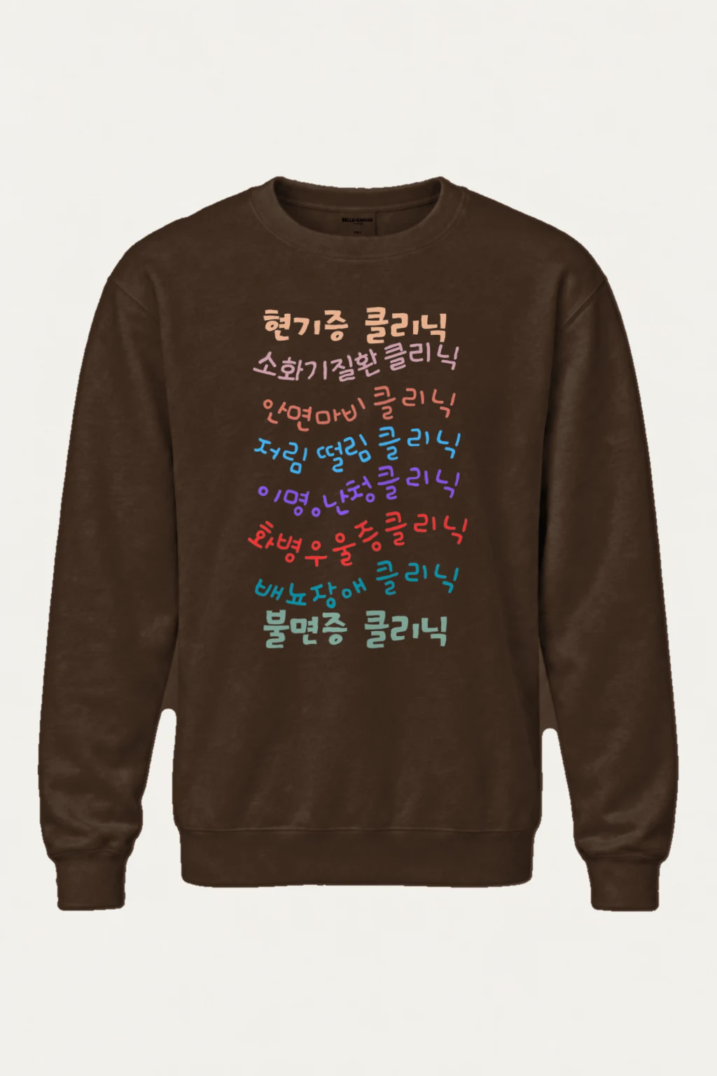 "Korean Clinic Lettering" Heavy Blend Unisex Crewneck Sweatshirt | Gildan 18000