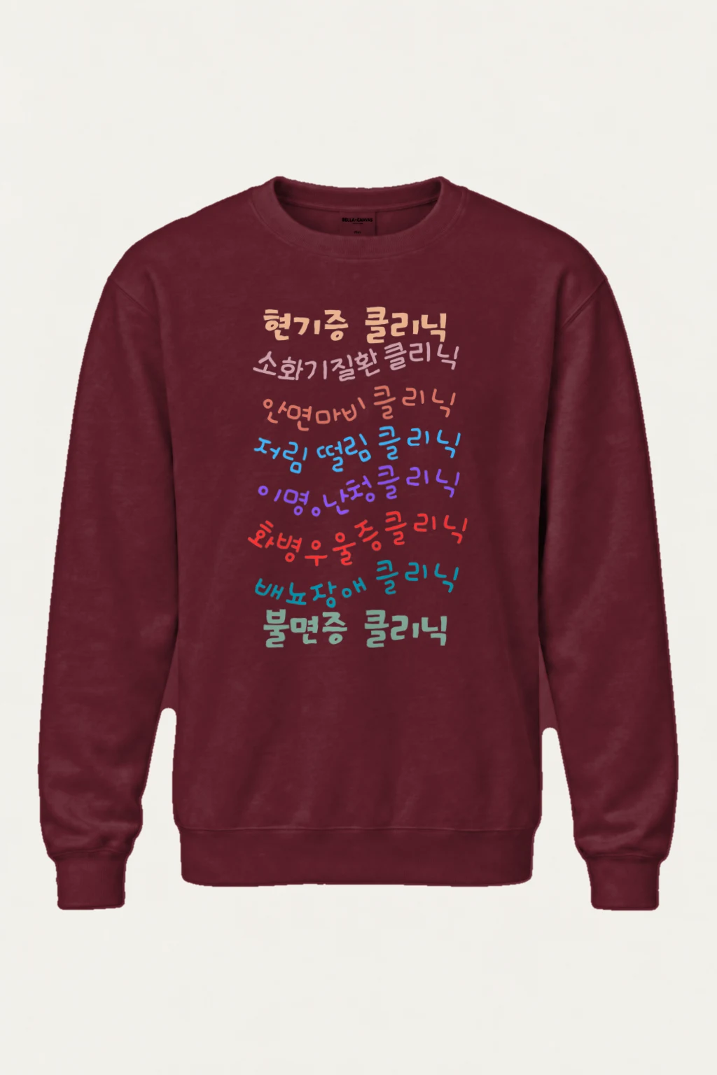 "Korean Clinic Lettering" Heavy Blend Unisex Crewneck Sweatshirt | Gildan 18000