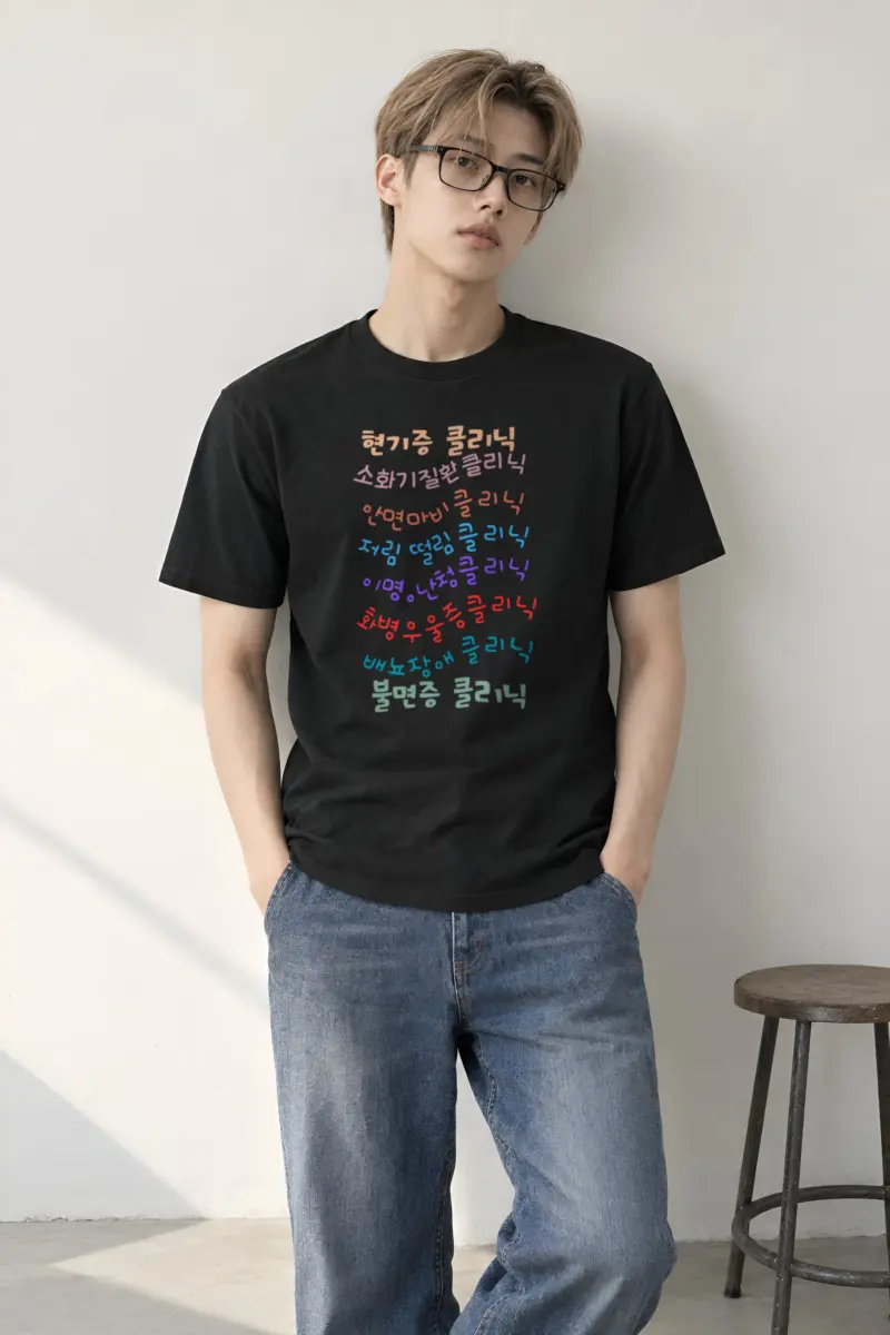 "Korean Clinic Lettering" Heavyweight Unisex Crewneck T-shirt