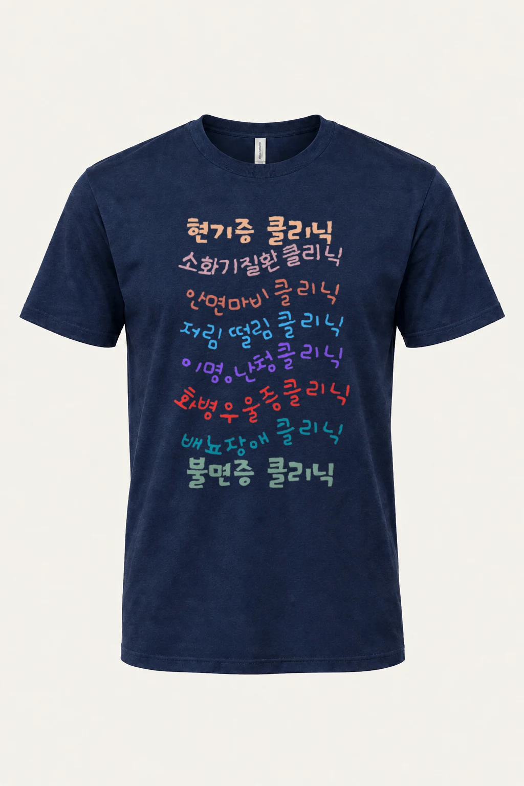 "Korean Clinic Lettering" Heavyweight Unisex Crewneck T-shirt | Gildan 5000