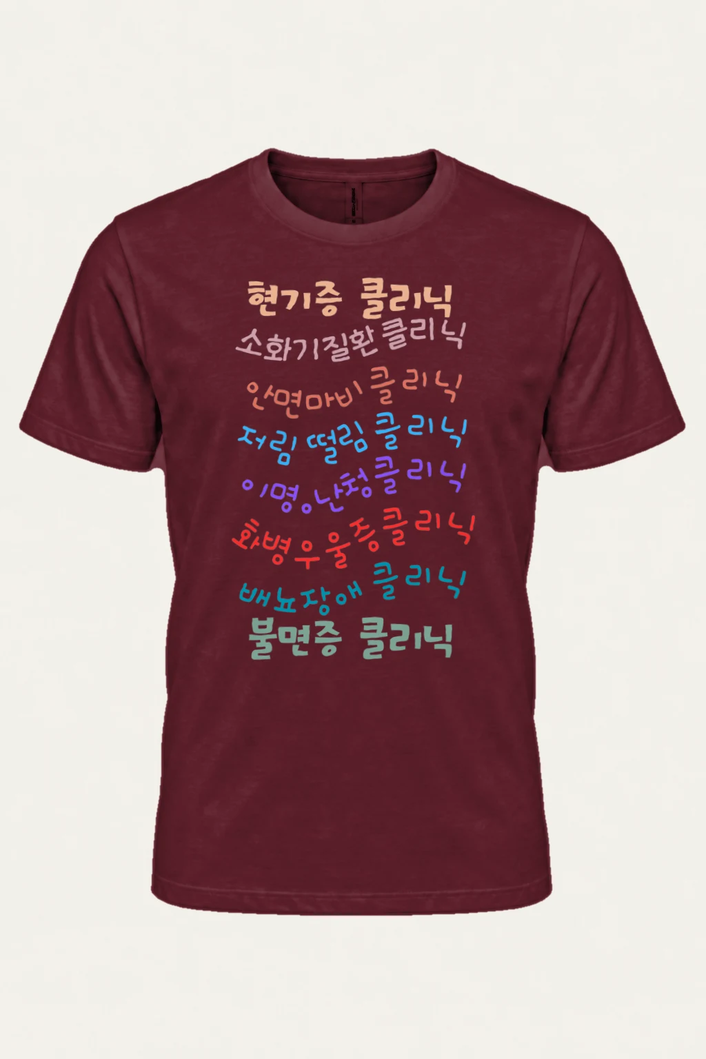 "Korean Clinic Lettering" Heavyweight Unisex Crewneck T-shirt | Gildan 5000