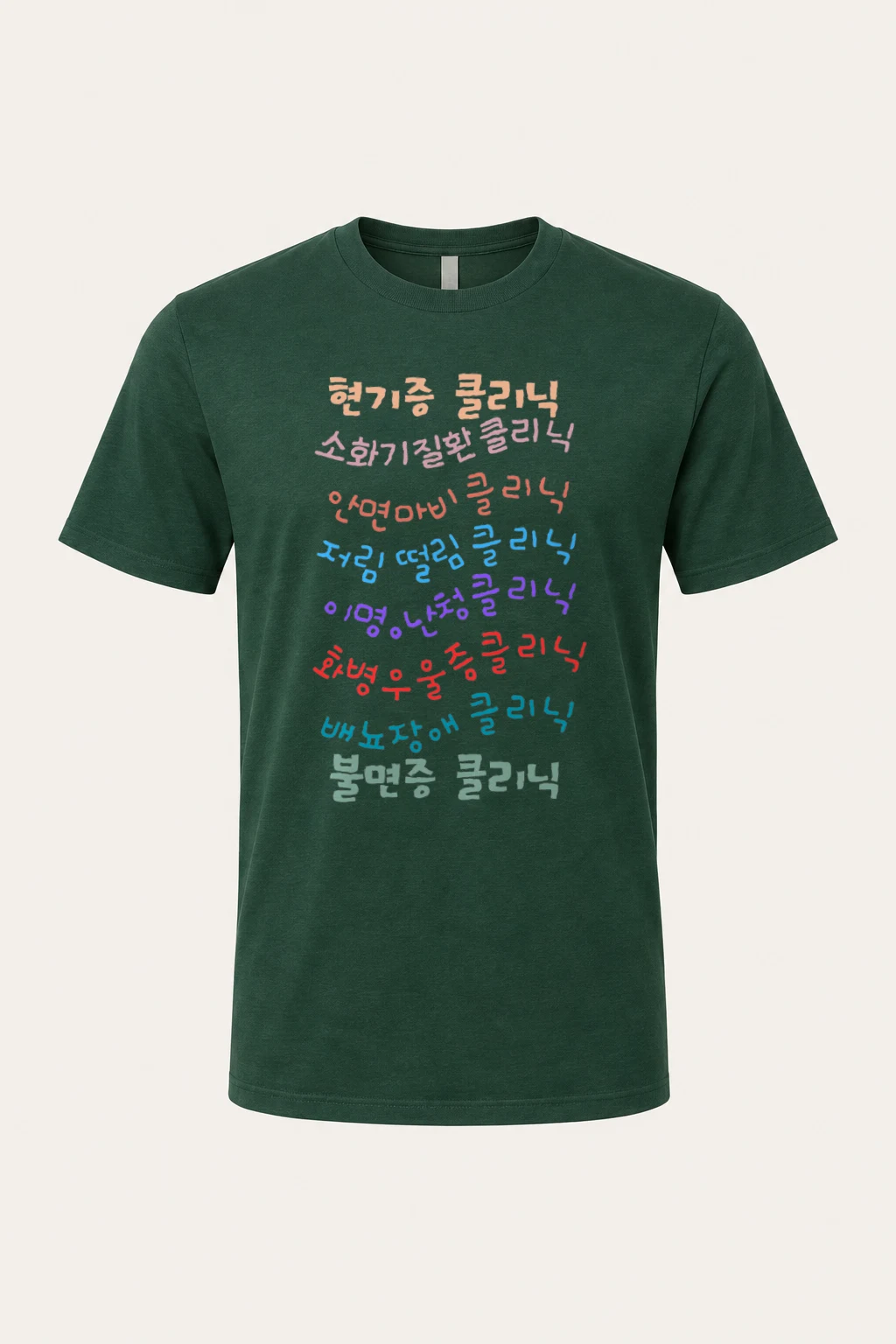 "Korean Clinic Lettering" Heavyweight Unisex Crewneck T-shirt | Gildan 5000