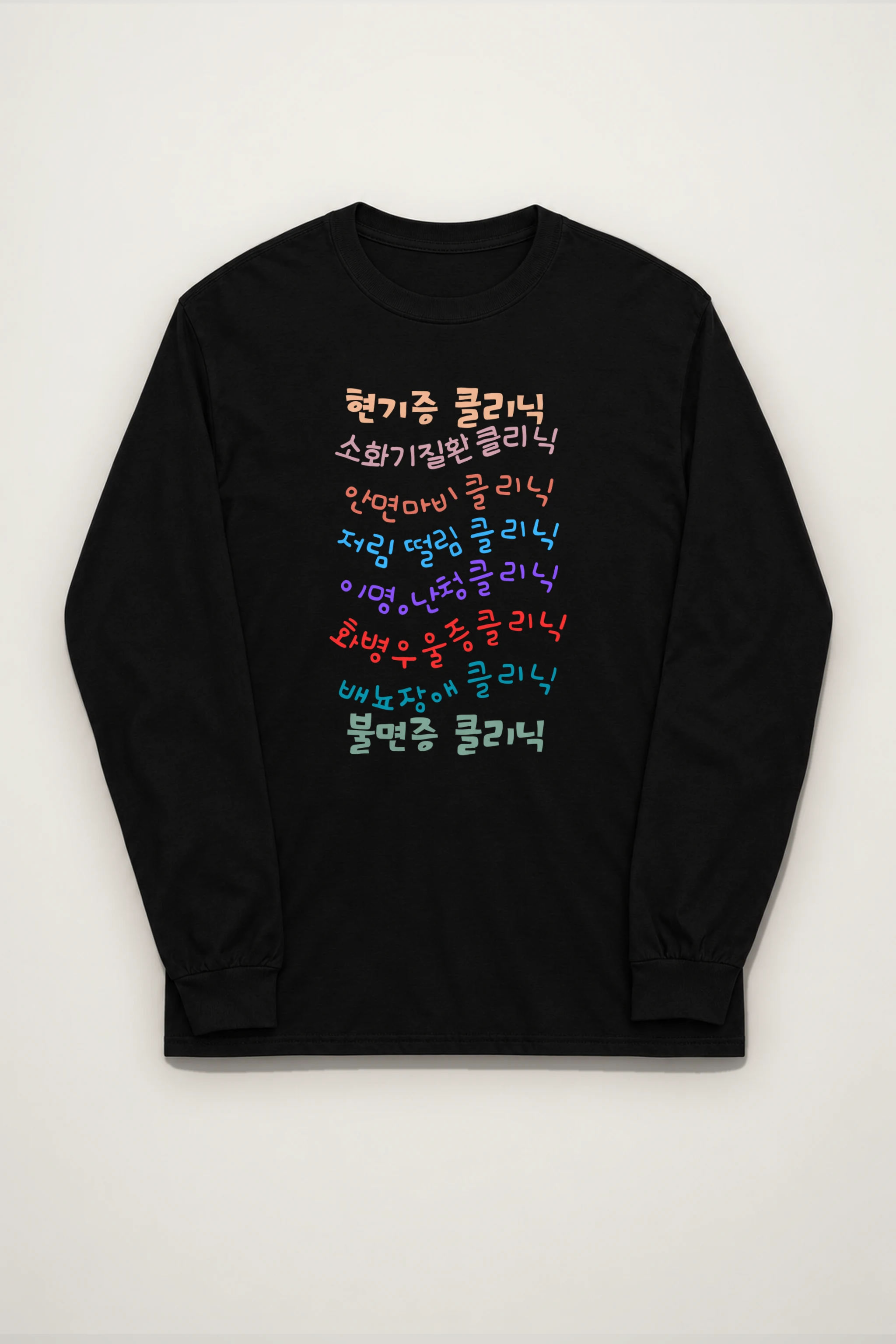 "Korean Clinic Lettering" Unisex Longsleeve T-shirt