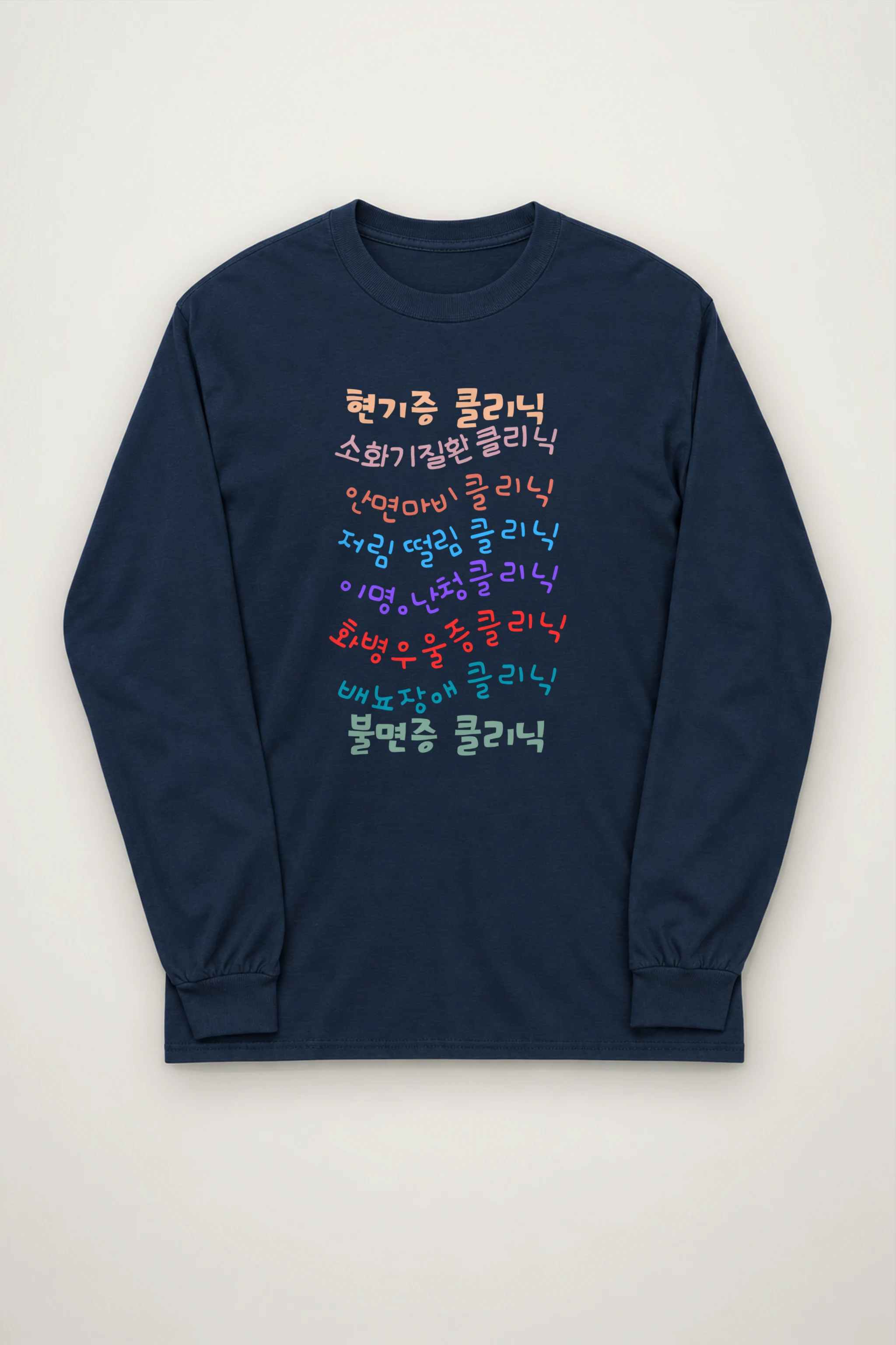 "Korean Clinic Lettering" Unisex Longsleeve T-shirt