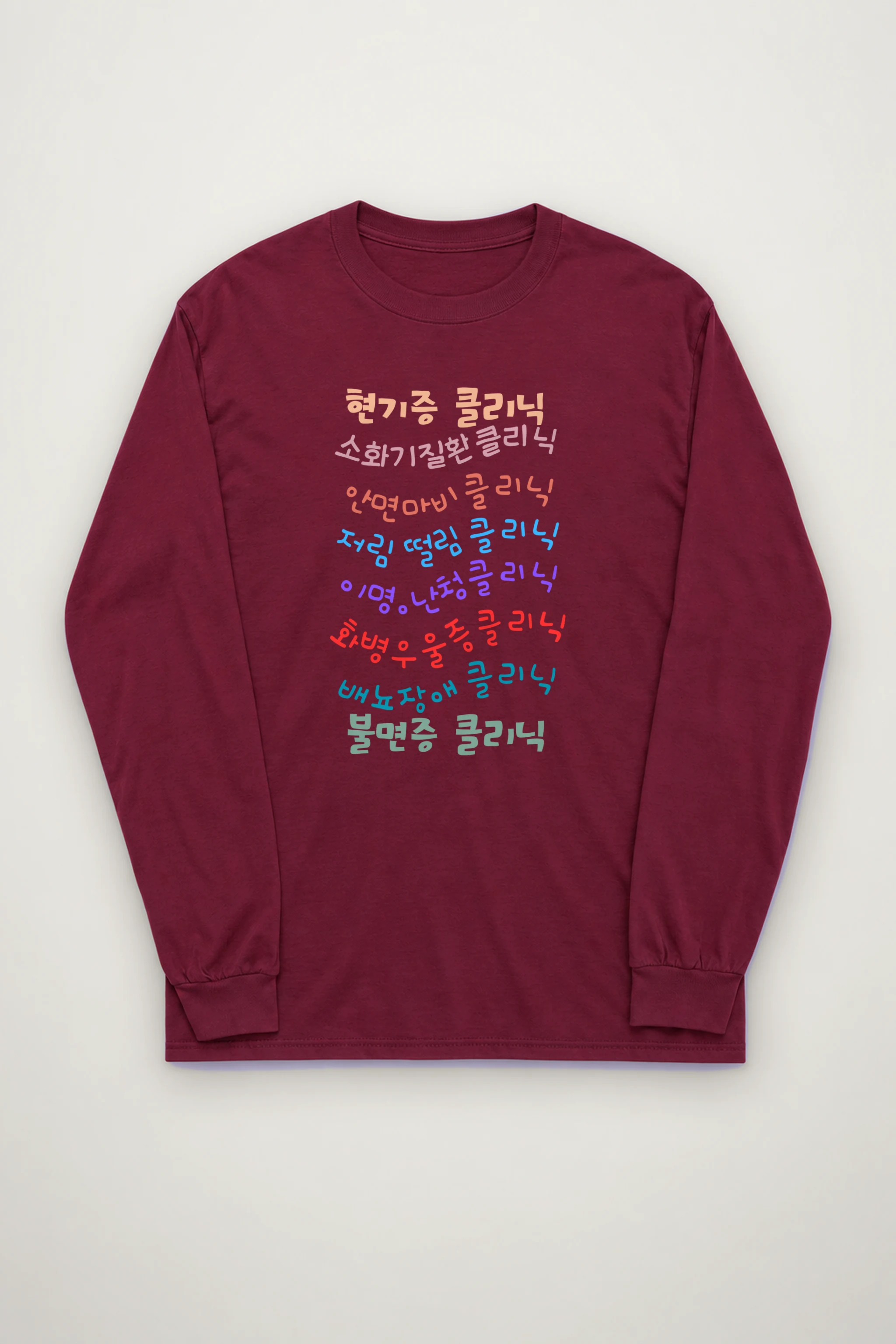 "Korean Clinic Lettering" Unisex Longsleeve T-shirt