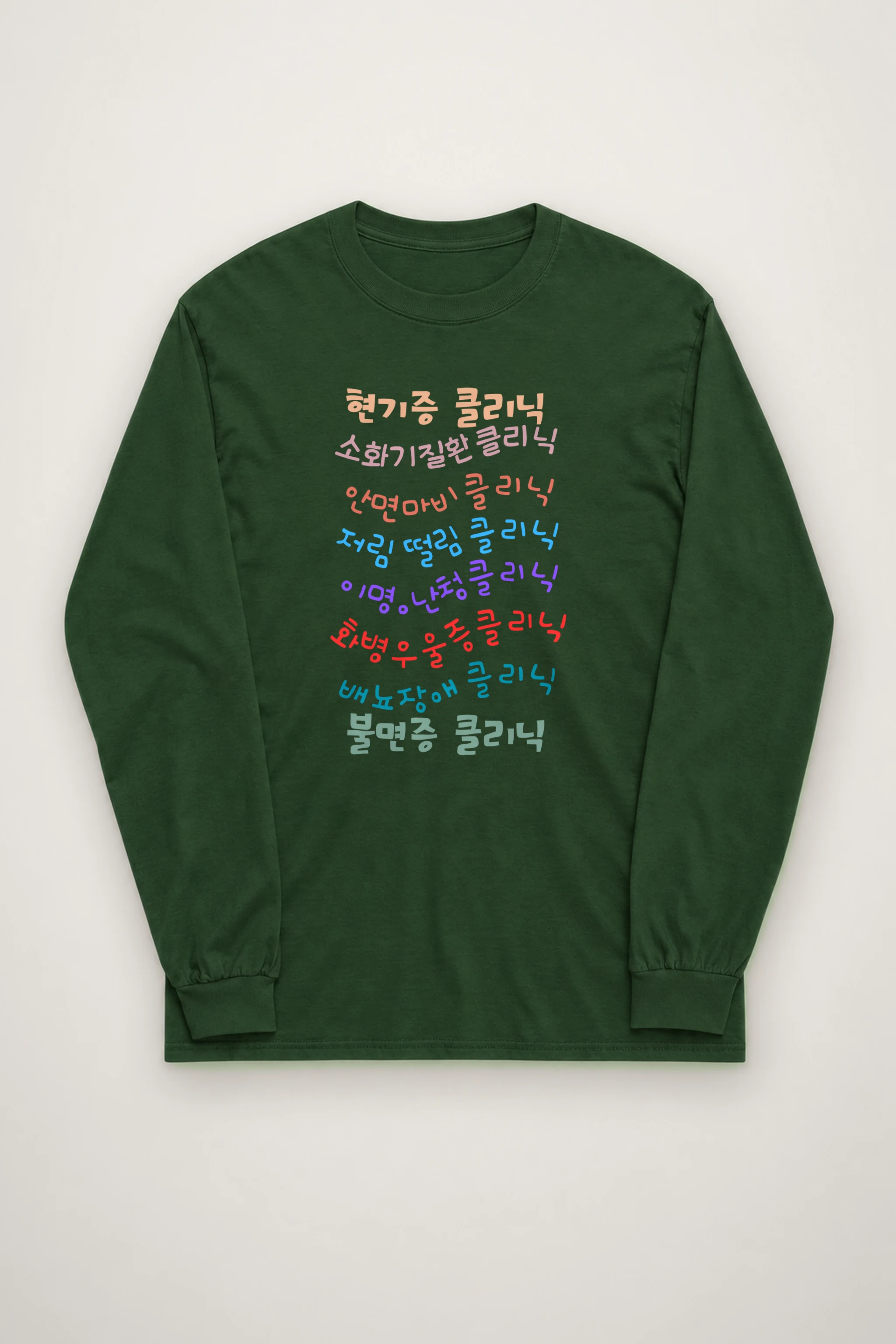"Korean Clinic Lettering" Unisex Longsleeve T-shirt