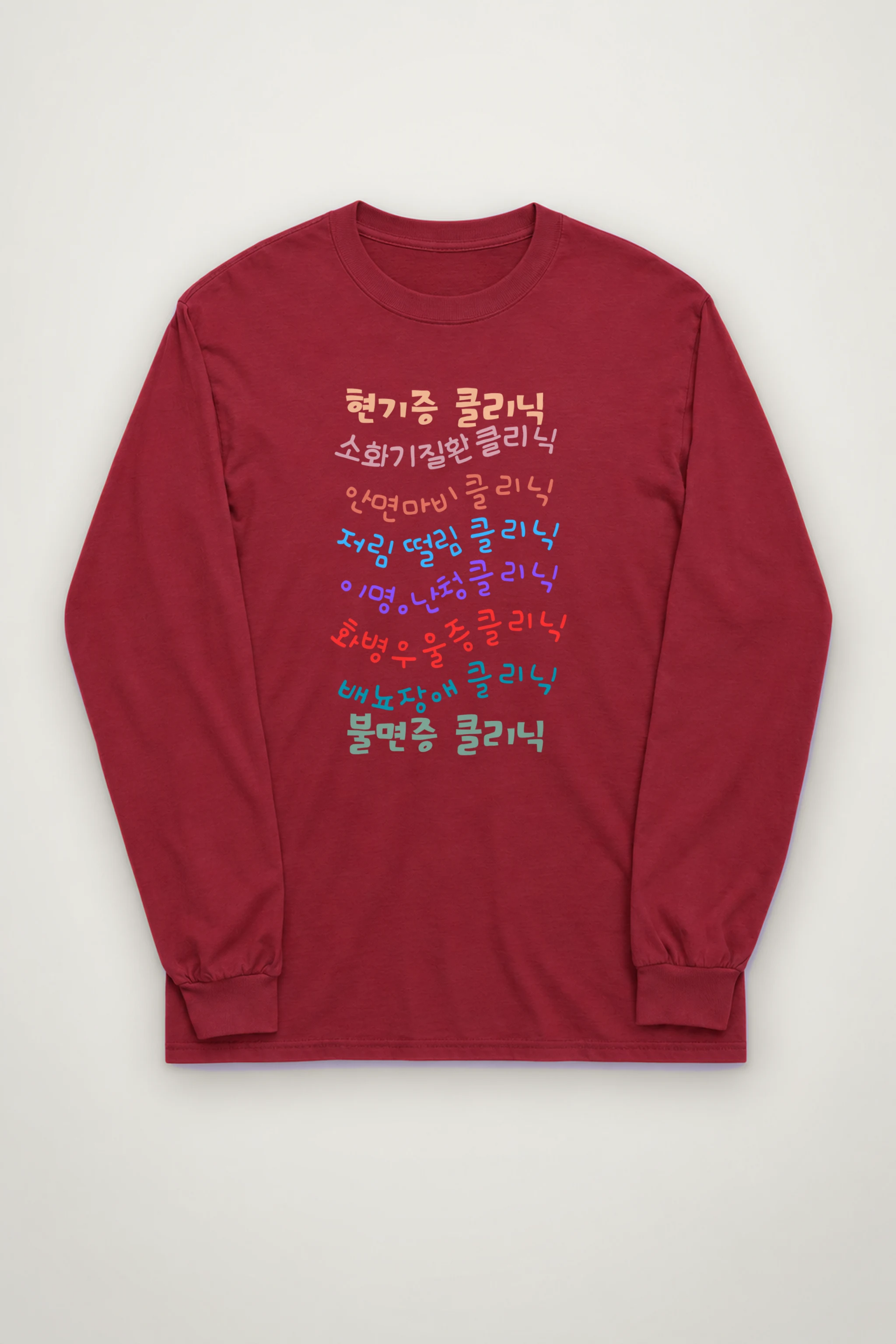 "Korean Clinic Lettering" Unisex Longsleeve T-shirt