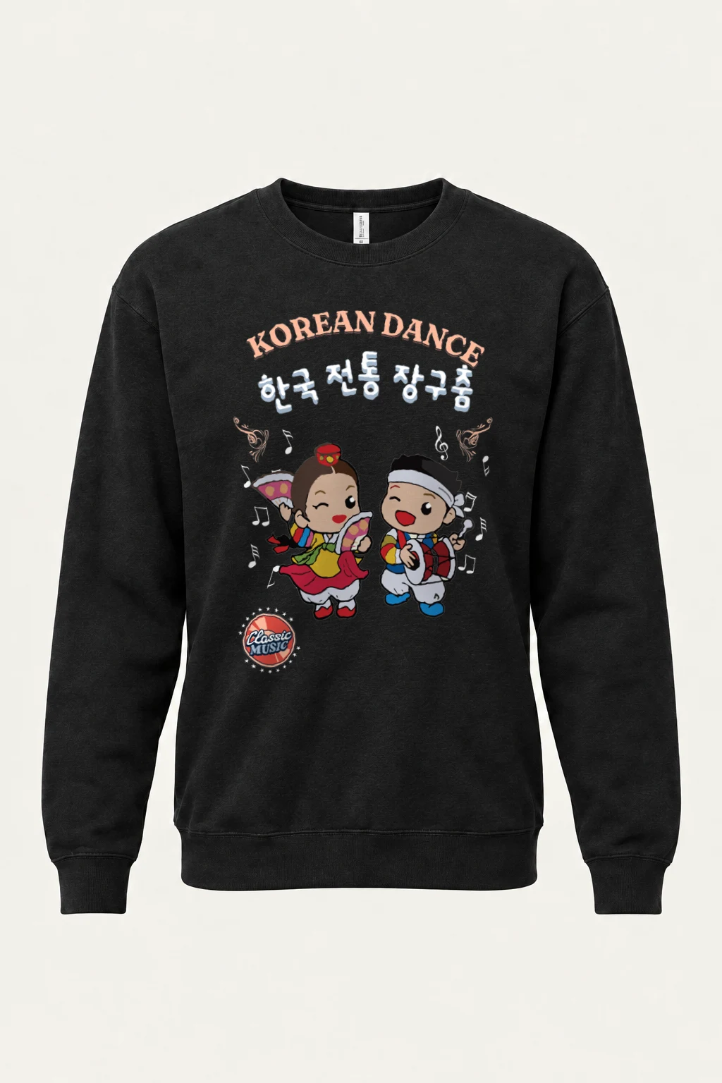 "Korean Dance Friends" Heavy Blend Unisex Crewneck Sweatshirt | Gildan 18000