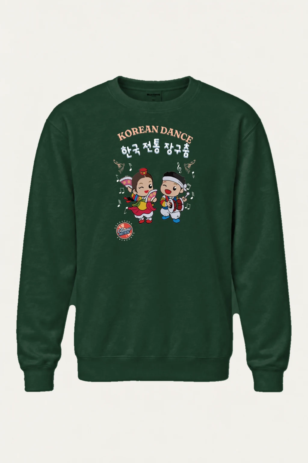 "Korean Dance Friends" Heavy Blend Unisex Crewneck Sweatshirt | Gildan 18000