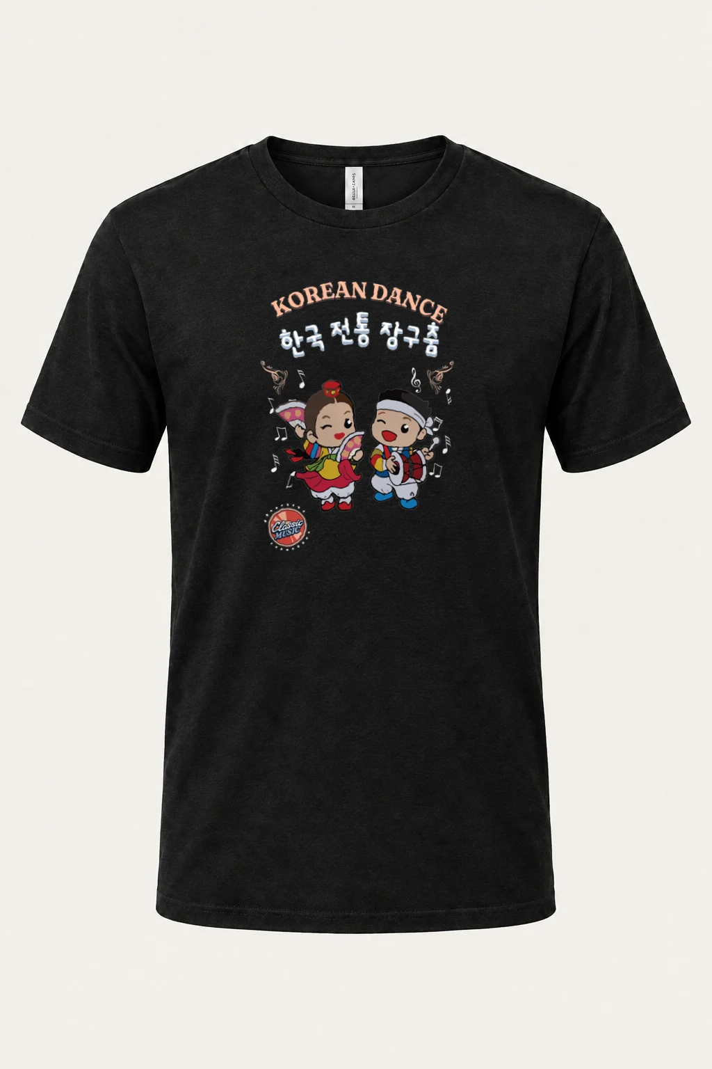 "Korean Dance Friends" Heavyweight Unisex Crewneck T-shirt | Gildan 5000
