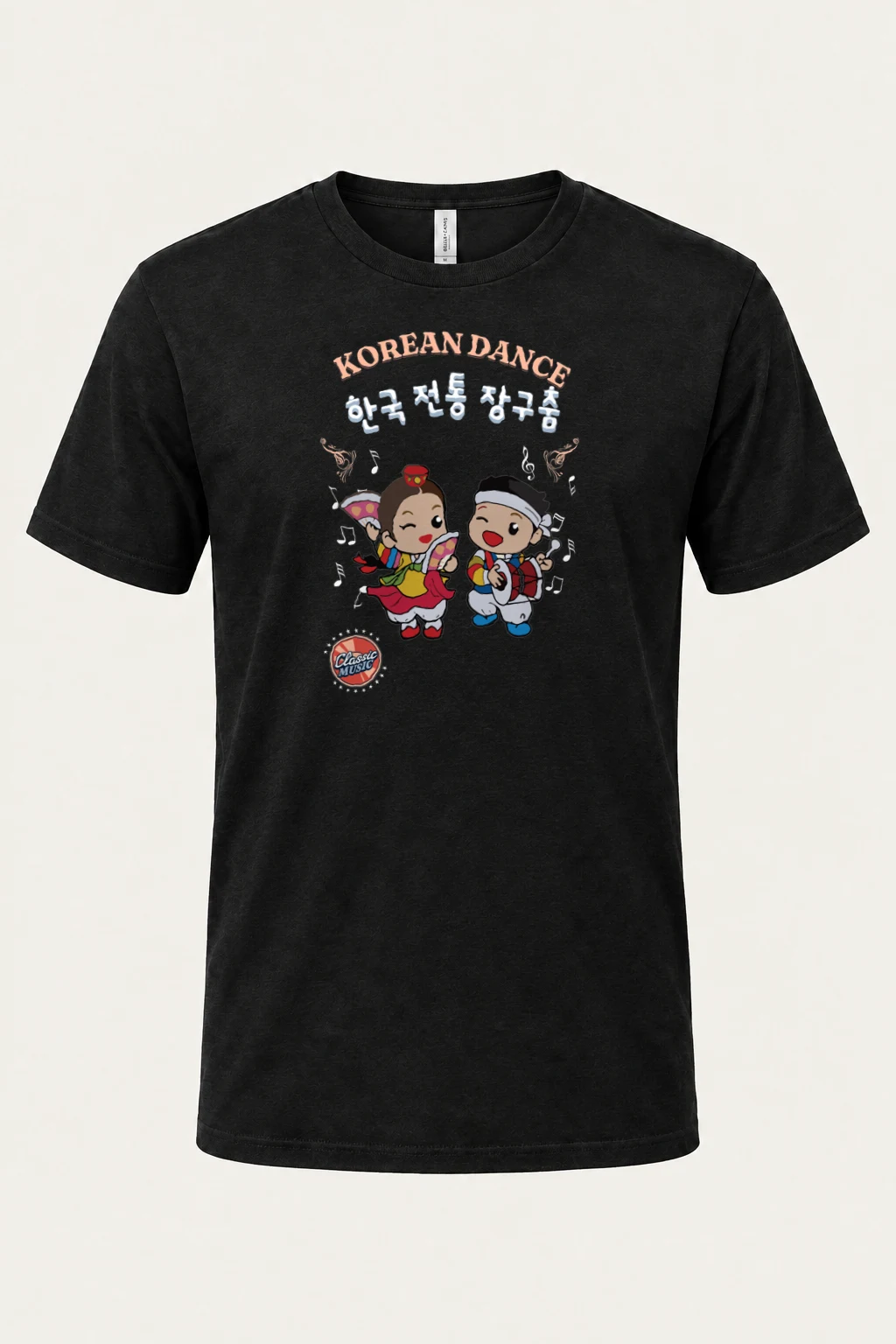 "Korean Dance Friends" Heavyweight Unisex Crewneck T-shirt | Gildan 5000
