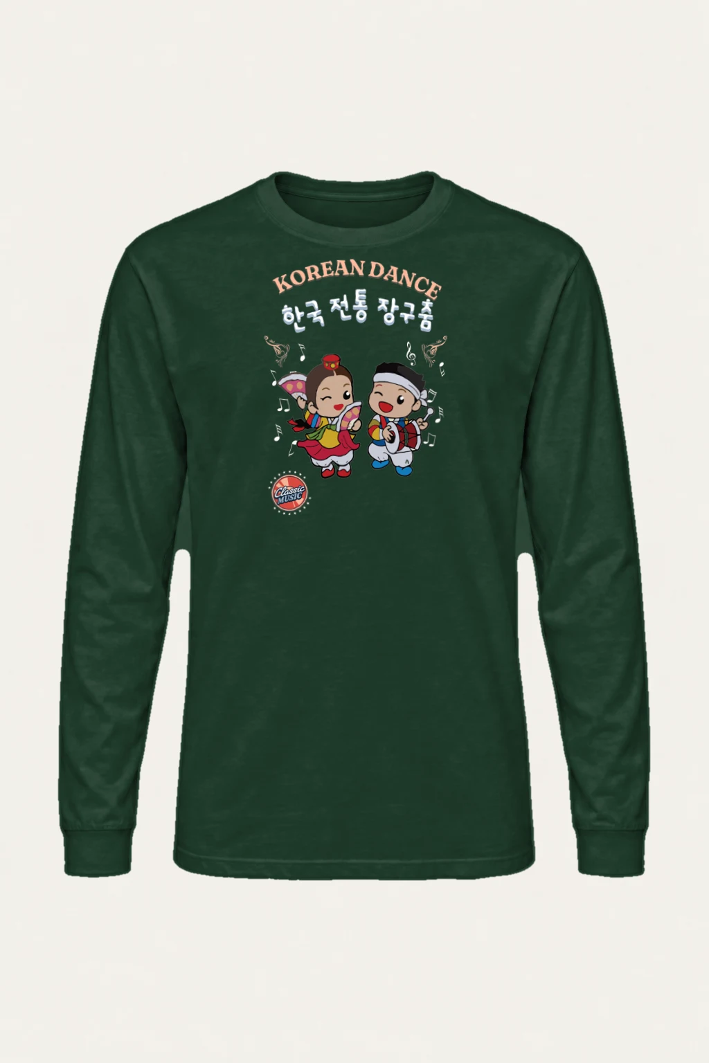 "Korean Dance" Unisex Longsleeve T-shirt | Gildan 2400