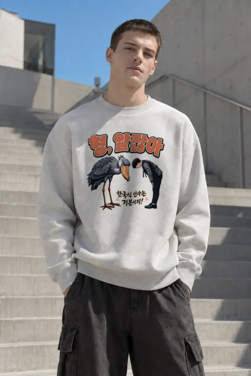 "Korean Greeting Basics" Heavy Blend Unisex Crewneck Sweatshirt | Gildan 18000