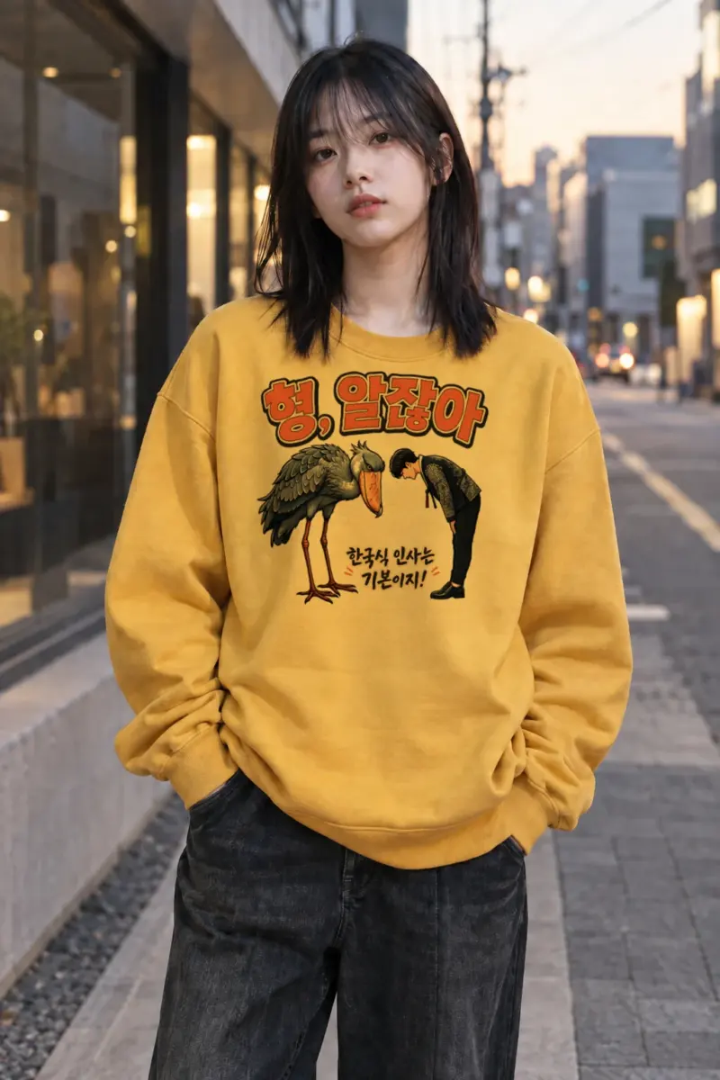 "Korean Greeting Basics" Heavy Blend Unisex Crewneck Sweatshirt | Gildan 18000