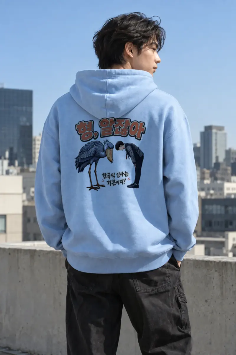 “Korean Greeting Basics” Heavy Blend Unisex Pullover Hoodie | Gildan 18500