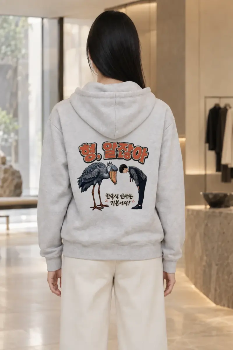 "Korean Greeting Basics" Heavy Blend Unisex Pullover Hoodie | Gildan 18500